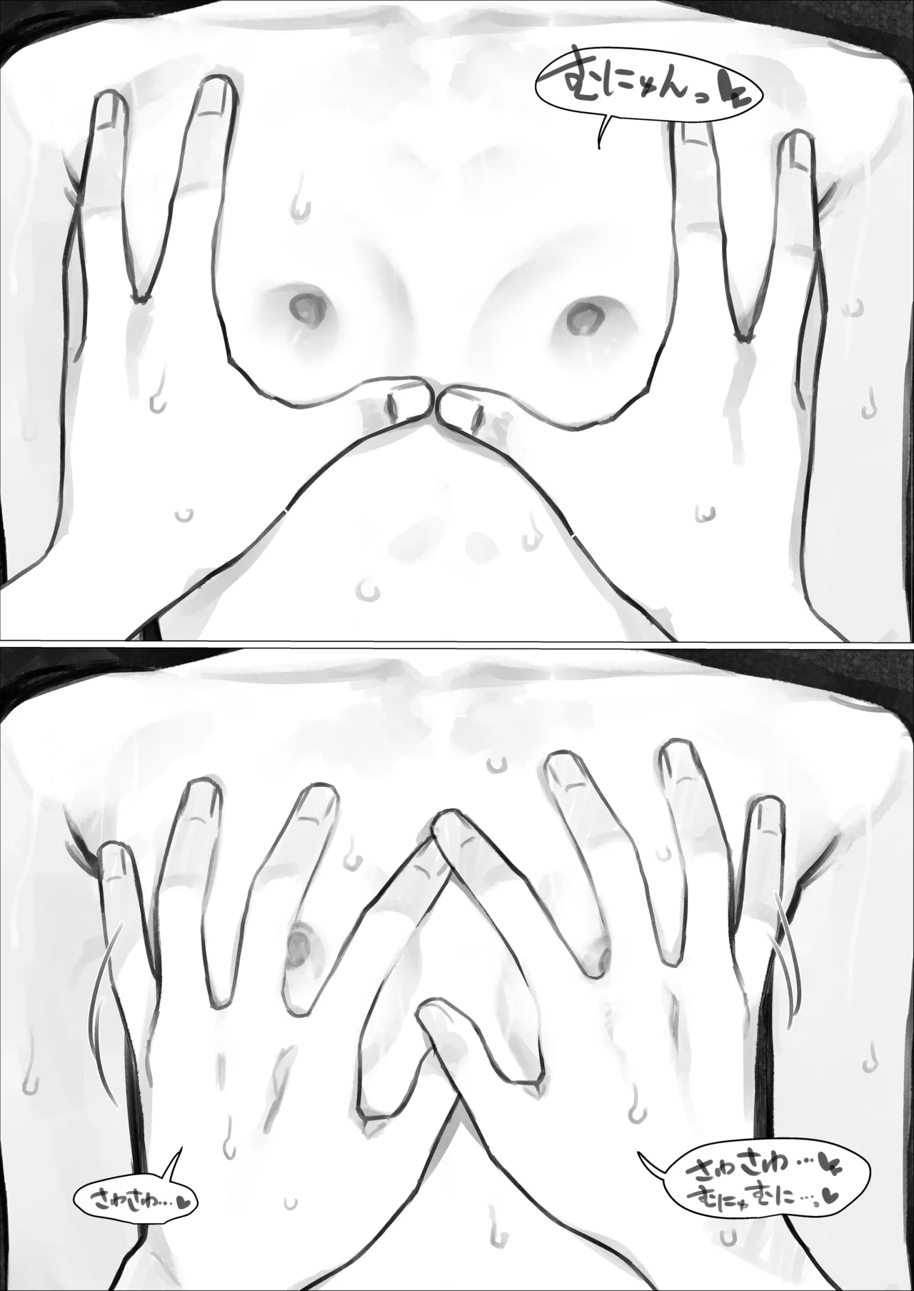 Continued: First Experience page 2 full