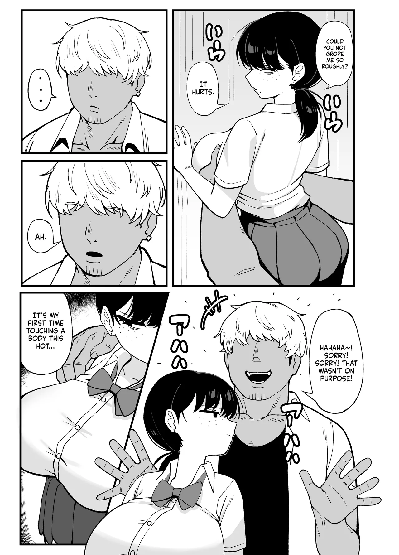 Anta to Tada no Rigaikankei da | What We Have Is Strictly Business. page 5 full