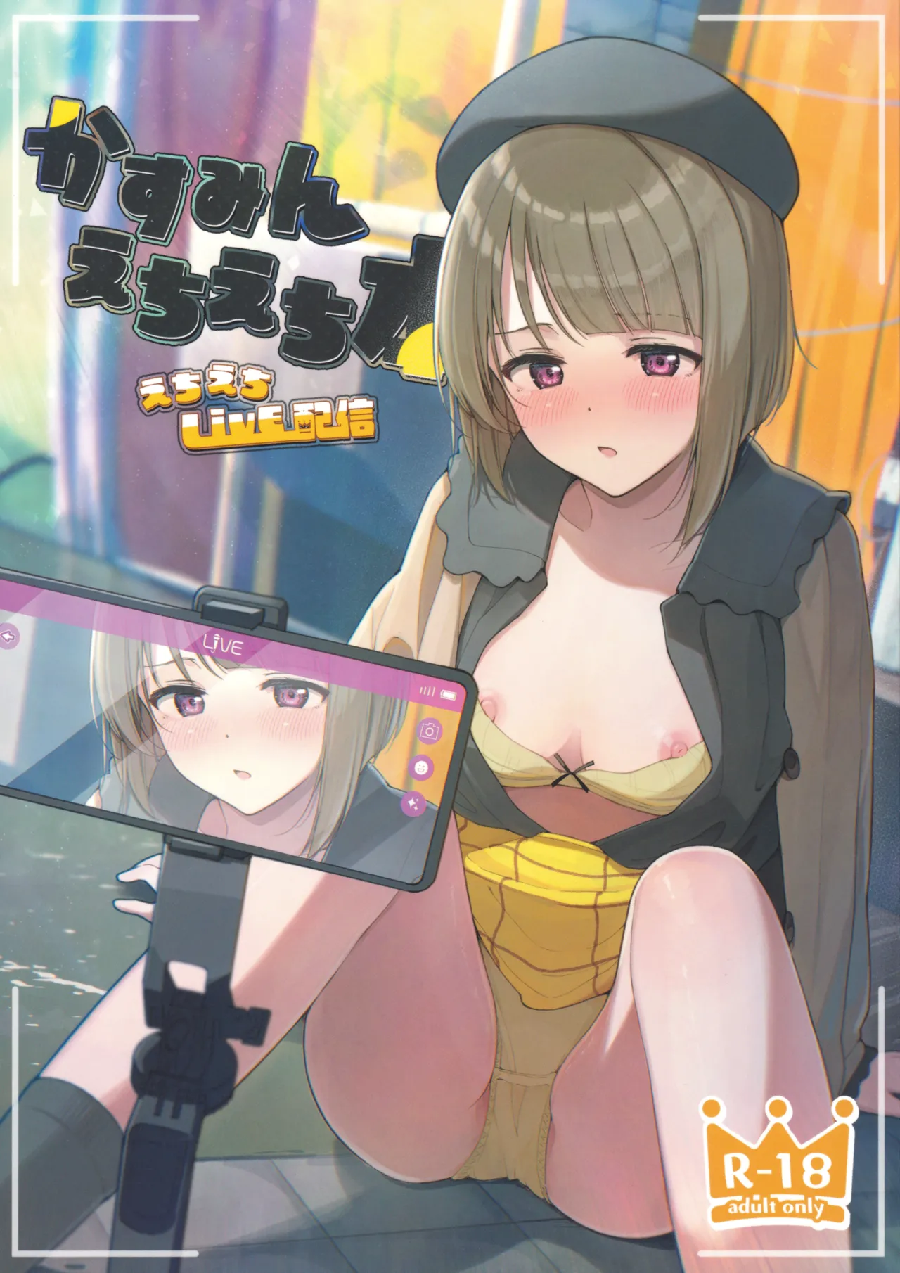 Kasumin Ecchi Ecchi Hon Ecchi Ecchi LiVE Haishin page 1 full