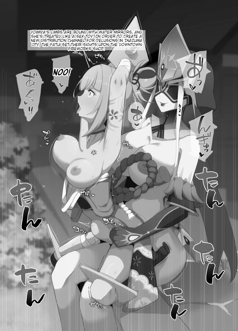 Mirror Maiden Lv.200 in Inazuma page 7 full