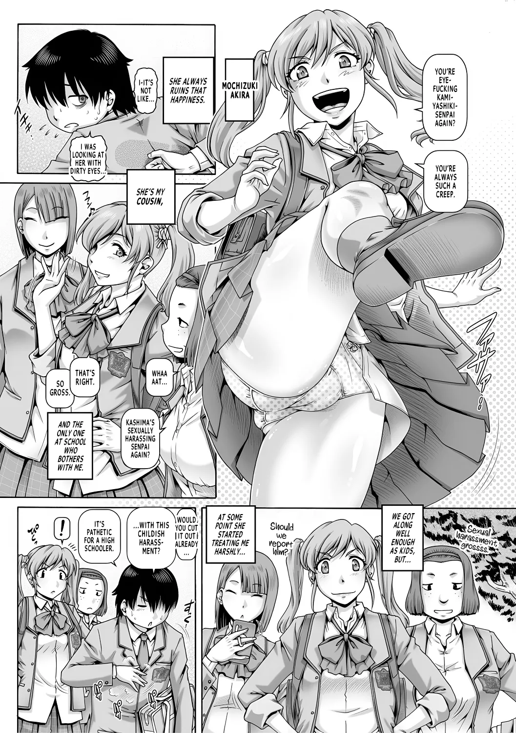 Bocchi-sama no Chijo Kanojo page 6 full
