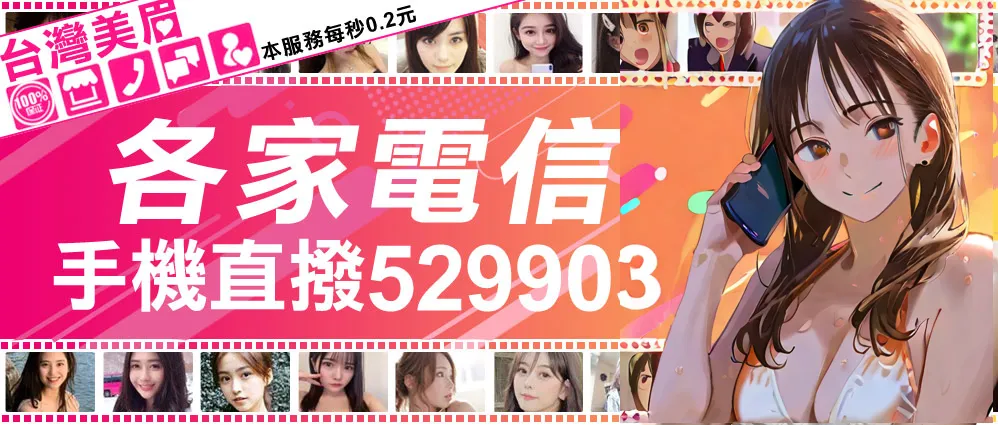 Yor-san page 10 full