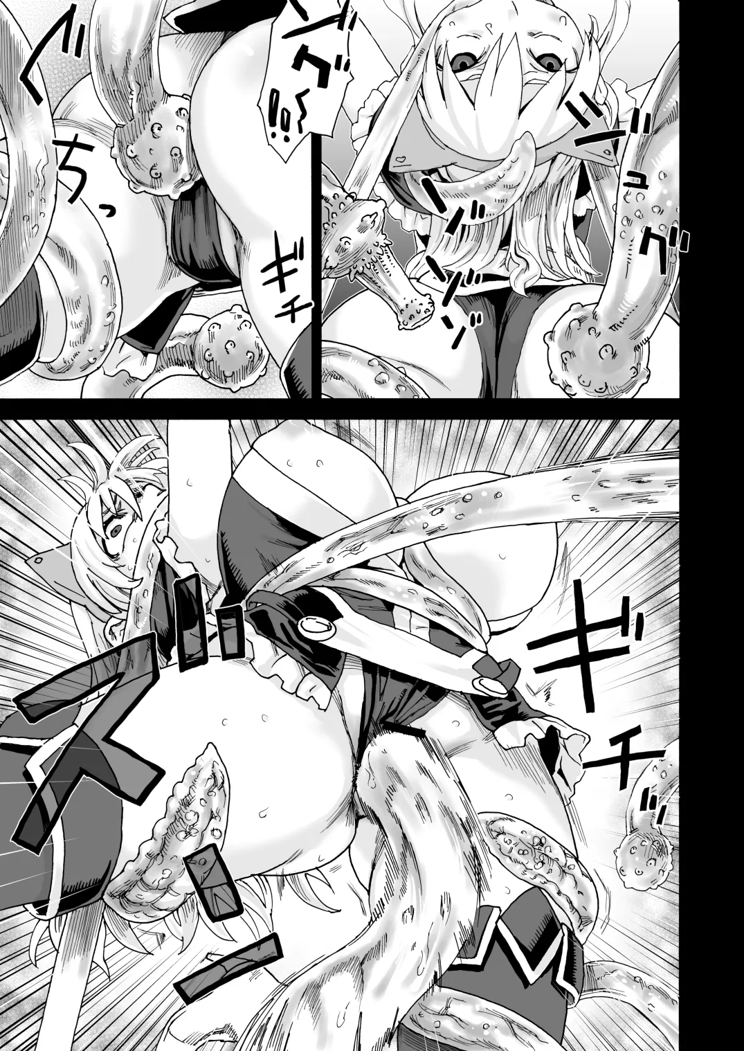 Victim Girls 5 - She zaps to... page 6 full