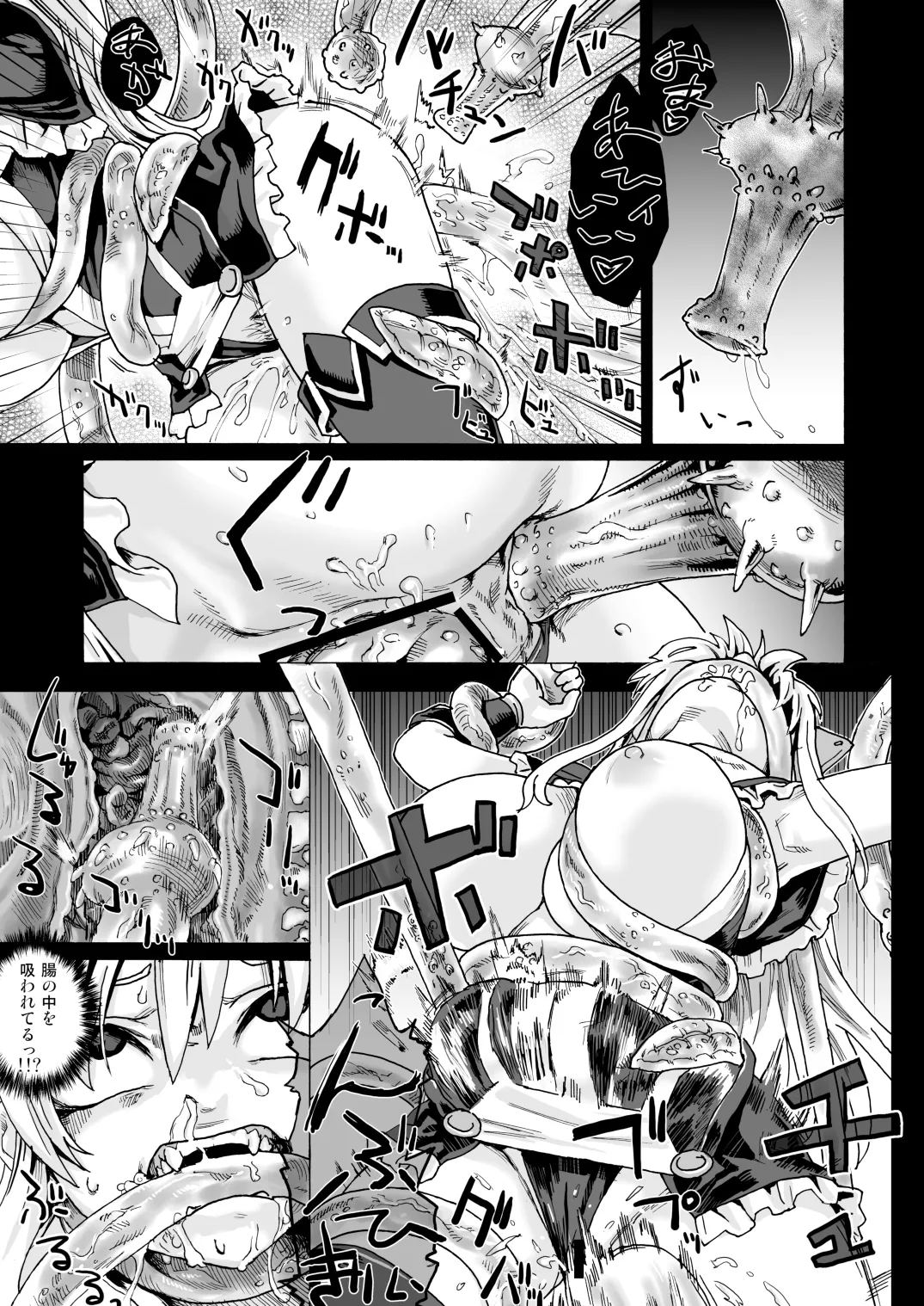 Victim Girls 5 - She zaps to... page 8 full