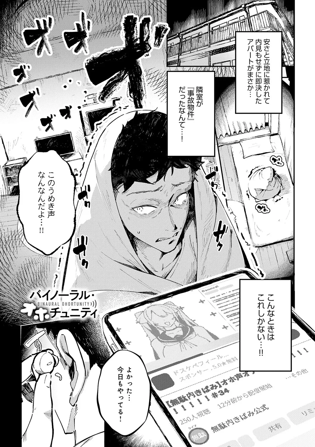 女上 page 4 full
