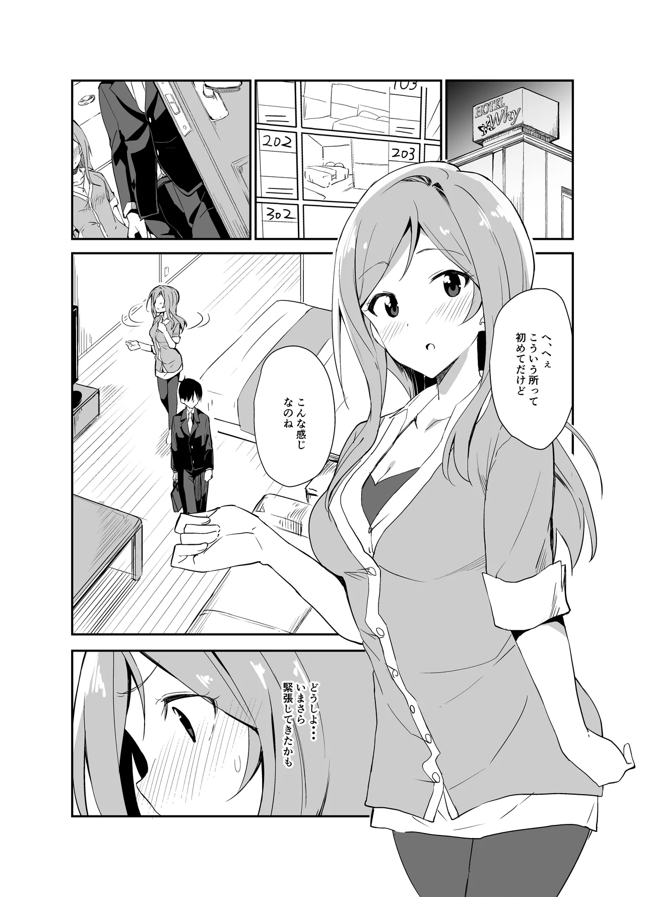 Rio theater! page 2 full