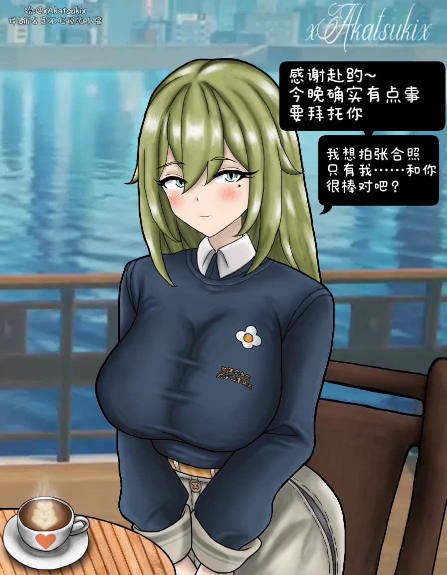 启明星的私房摄影 page 1 full