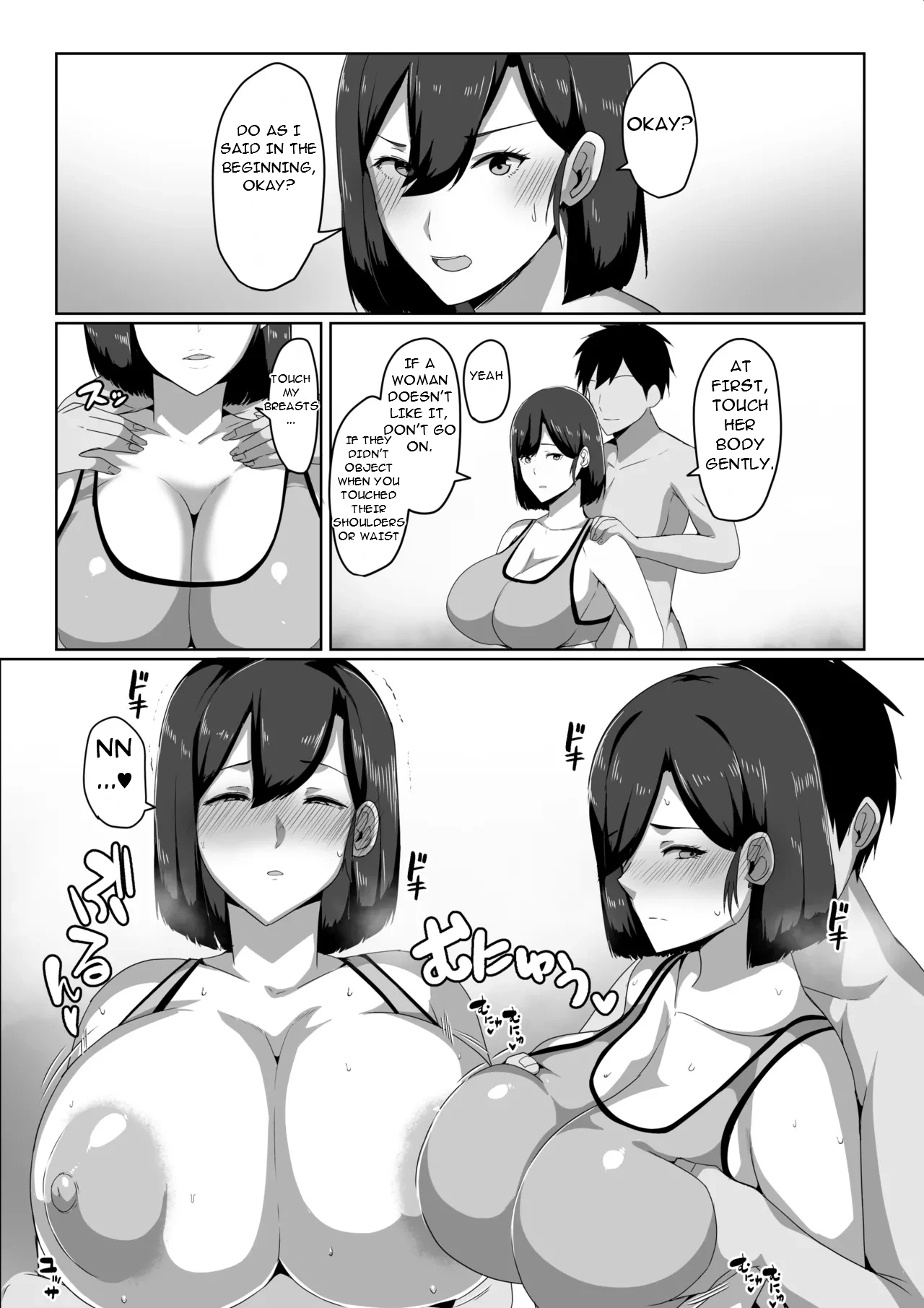 Boshi seikyōiku gimu-ka hōan Shimosato-ka - Law Making Sex Education Compulsory for Mothers and Children; Shimosato Family page 9 full