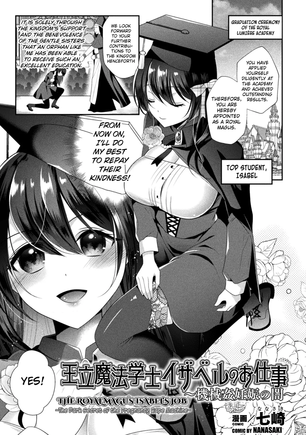 The Royal Magus Isabel's Job page 1 full