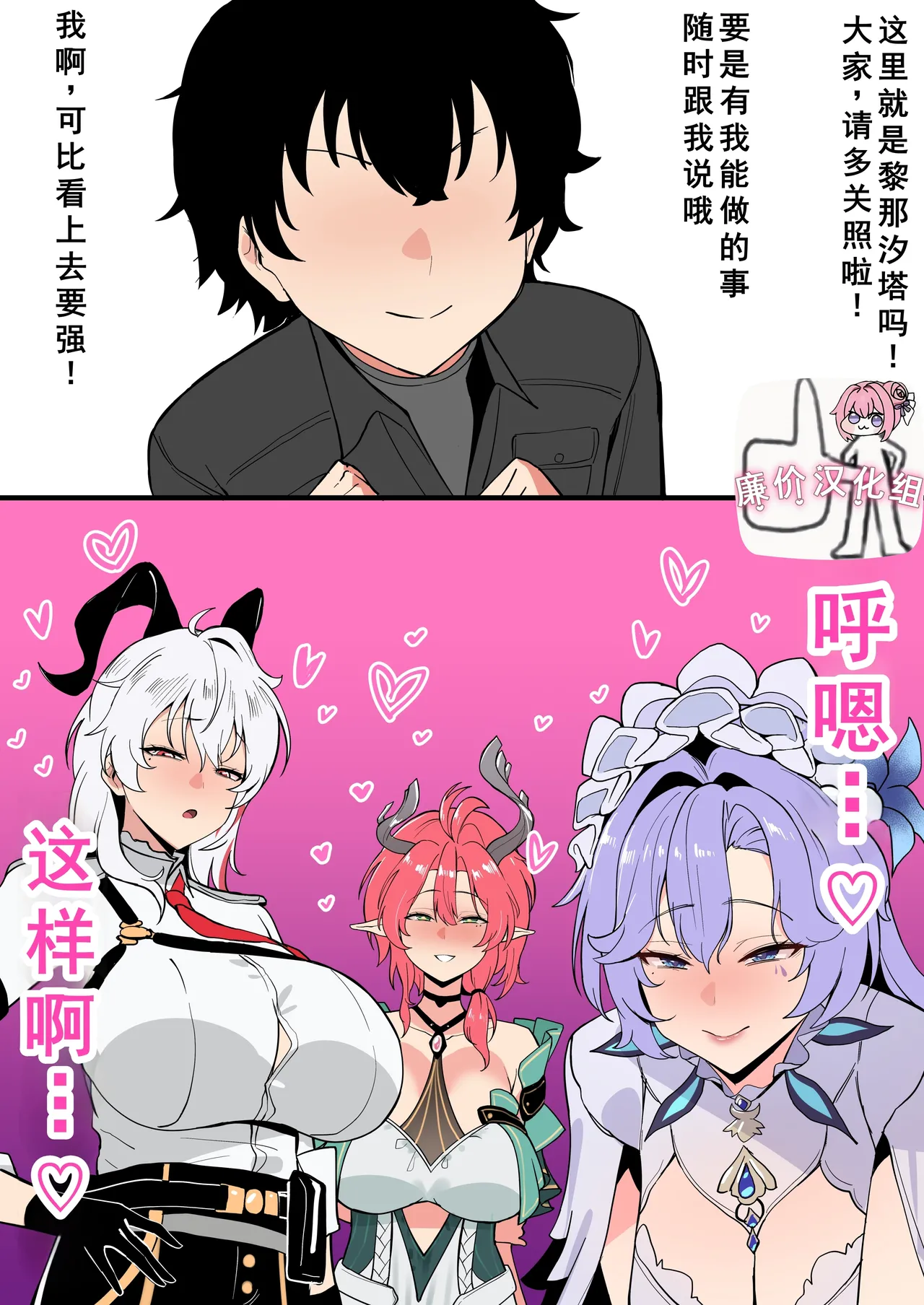 7月 page 1 full