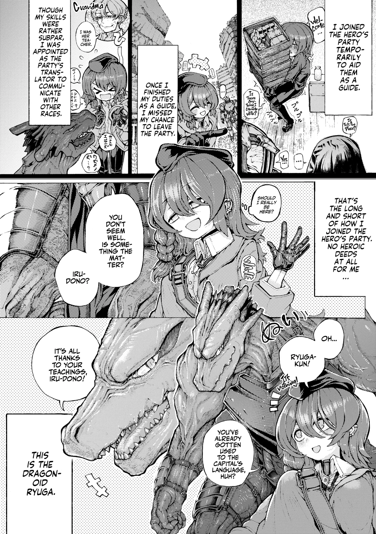 Party Member no Ryuujinzoku kara Haramase Kyuukon Sareta kedo Manzara demo Nai | The Party's Dragon Courted Me for The Sake of Marriage and Baby Making page 4 full