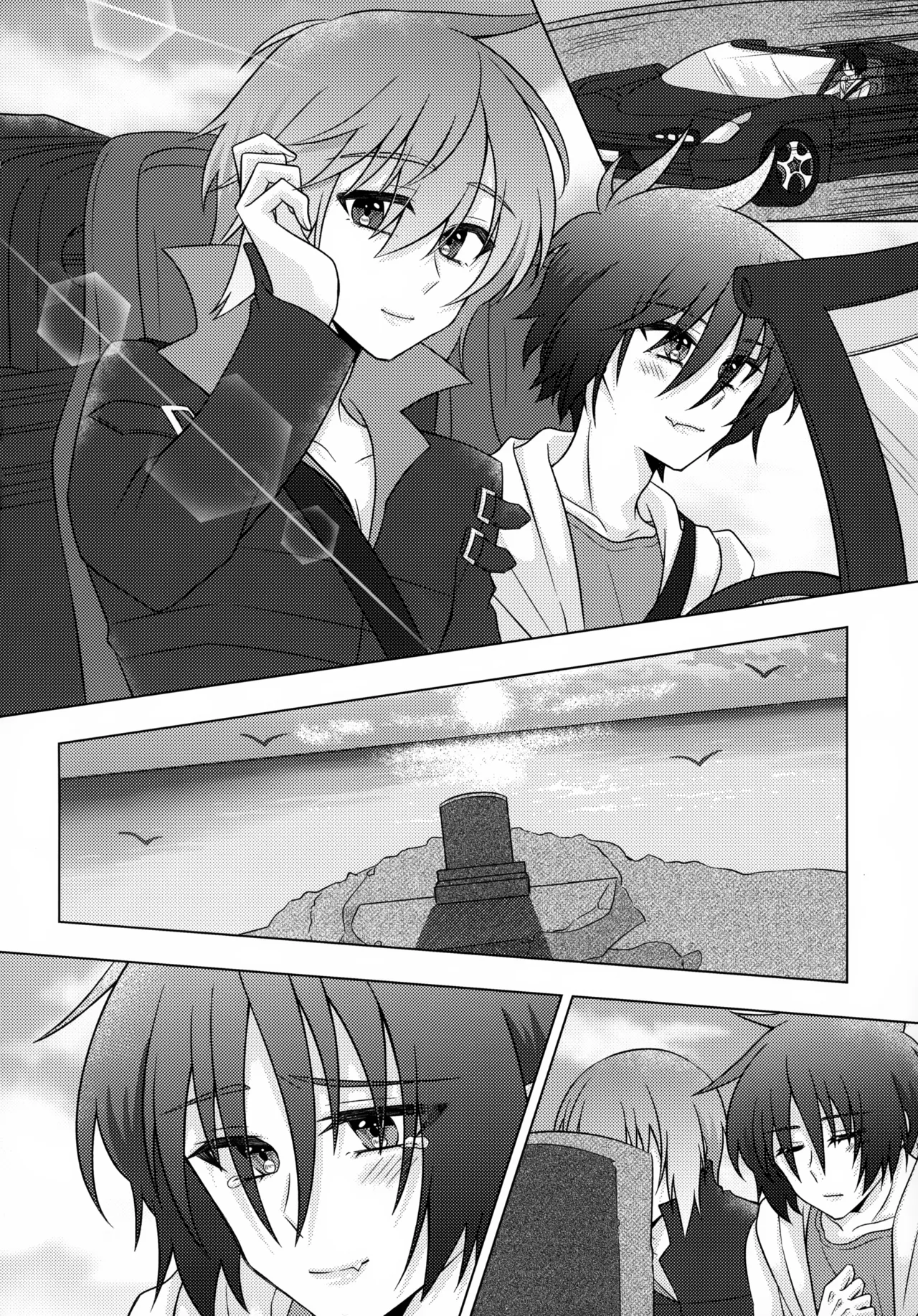 &nbsp; Hatsukoi Honeymoon page 5 full