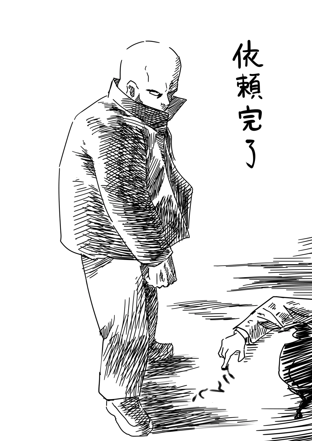 女ボスの変態的趣味 page 2 full