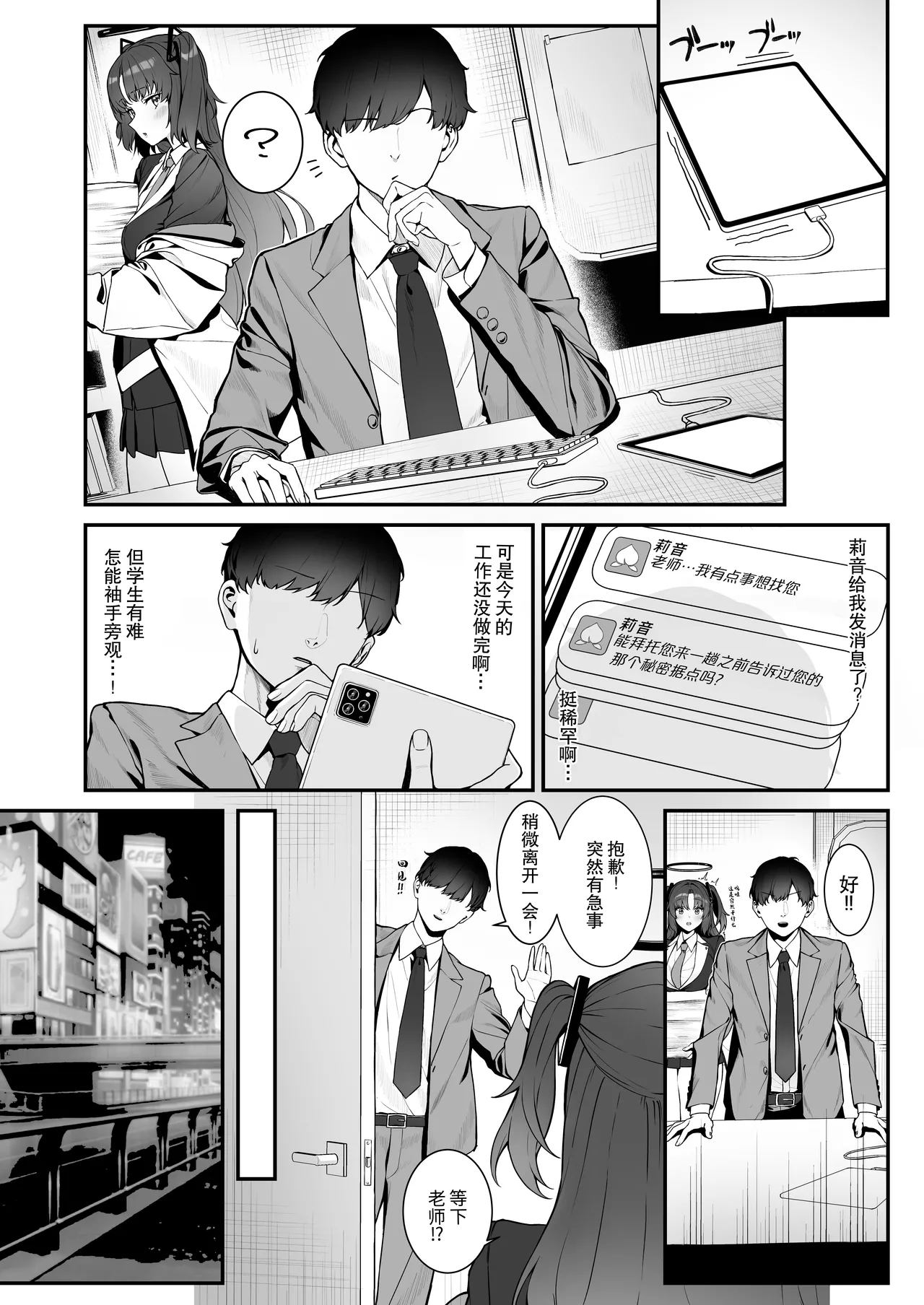 assert page 5 full