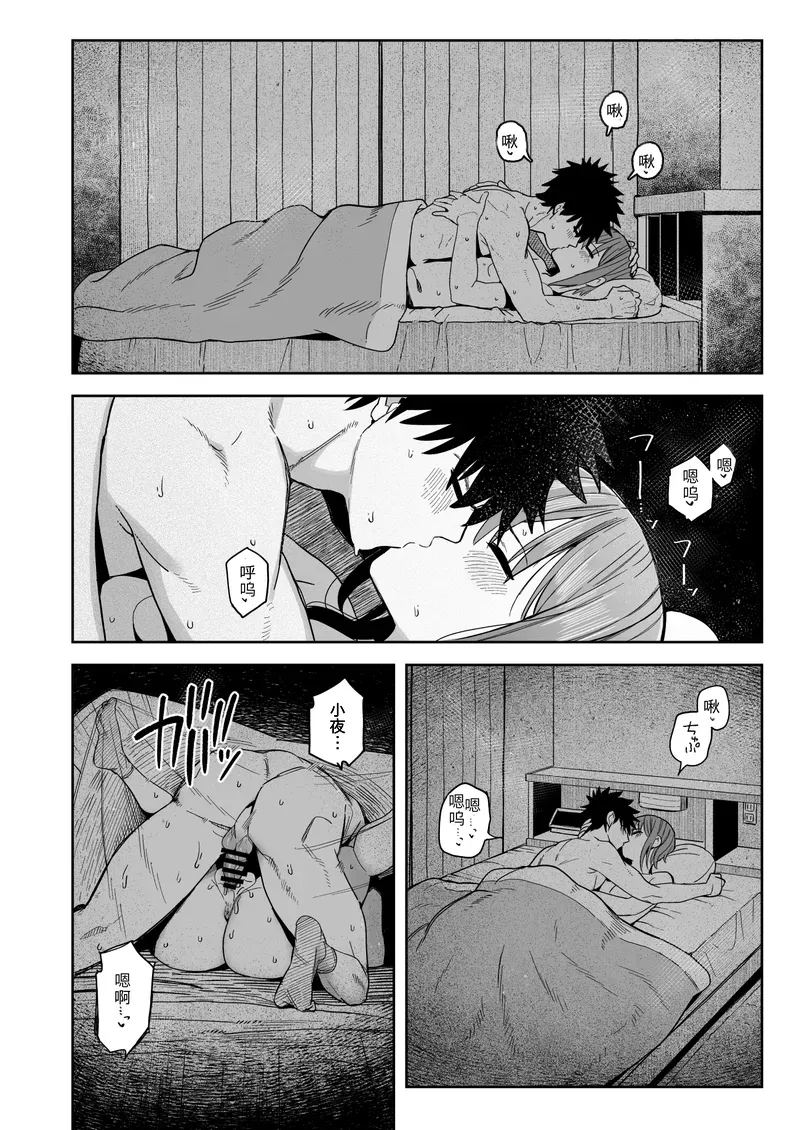 Zutto Hanasanaide ne. -Onaho na Mukanjou Osananajimi to Junai ni Ochiru made- Kakioroshi Tanpin Hanbai page 7 full