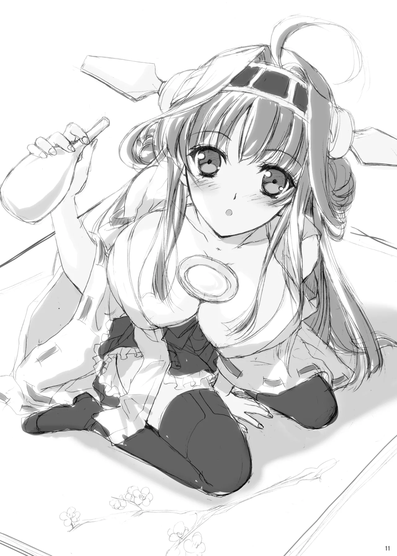 Nukarumi no Soko de page 10 full