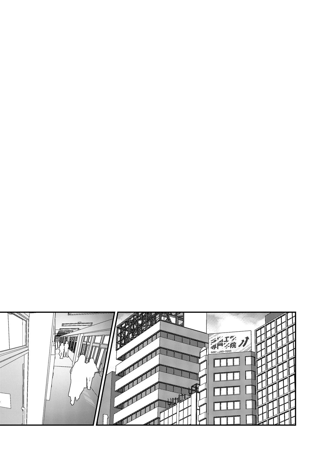 Yuiitsu no Tomodachi o Zurineta ni Shitetara Onabare Shite Oshioki Sareta Hanashi | 把唯一的朋友当做自慰素材结果自慰的时候被发现了最后只好接受惩罚的故事 page 2 full