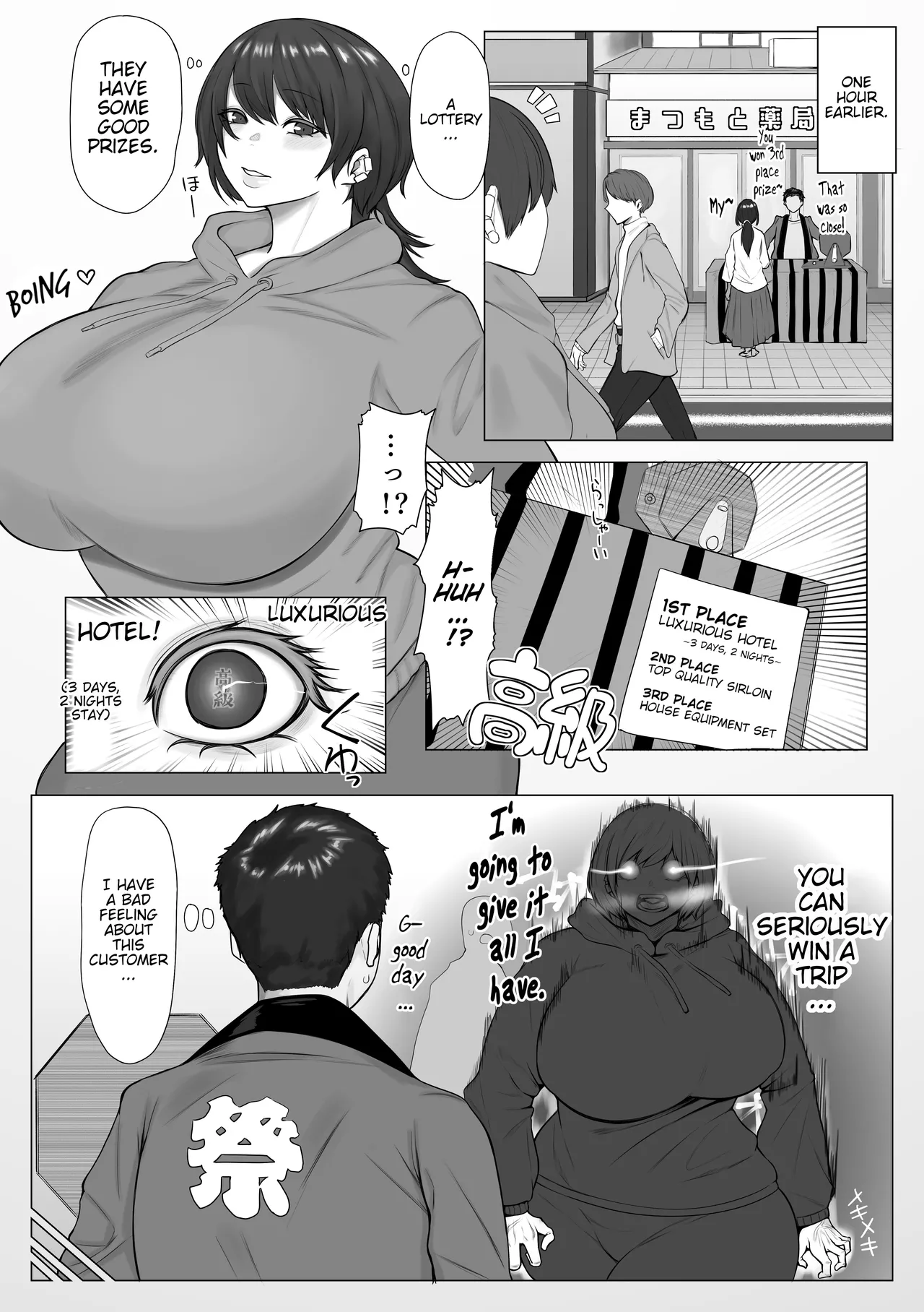 Shitei ga Ryokousaki de Mechakucha Sex suru Ohanashi page 3 full