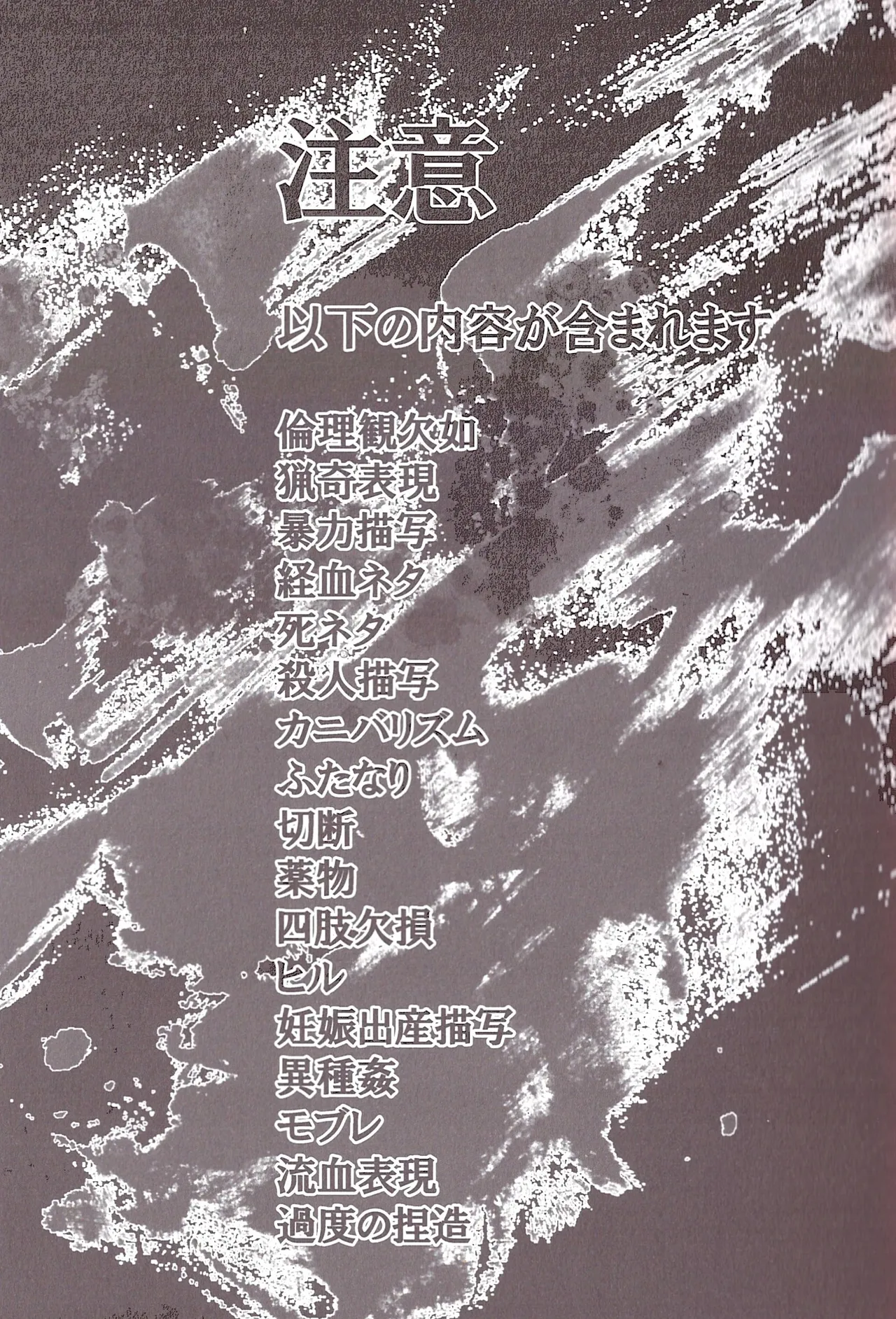 Aberrant Sexual Propensity – Osomatsu-San dj page 4 full