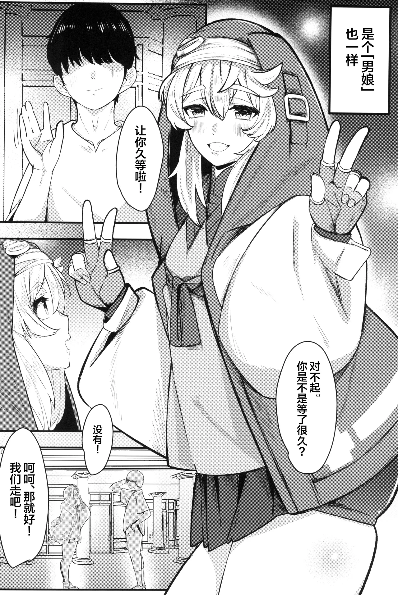 Bridget-underline page 4 full