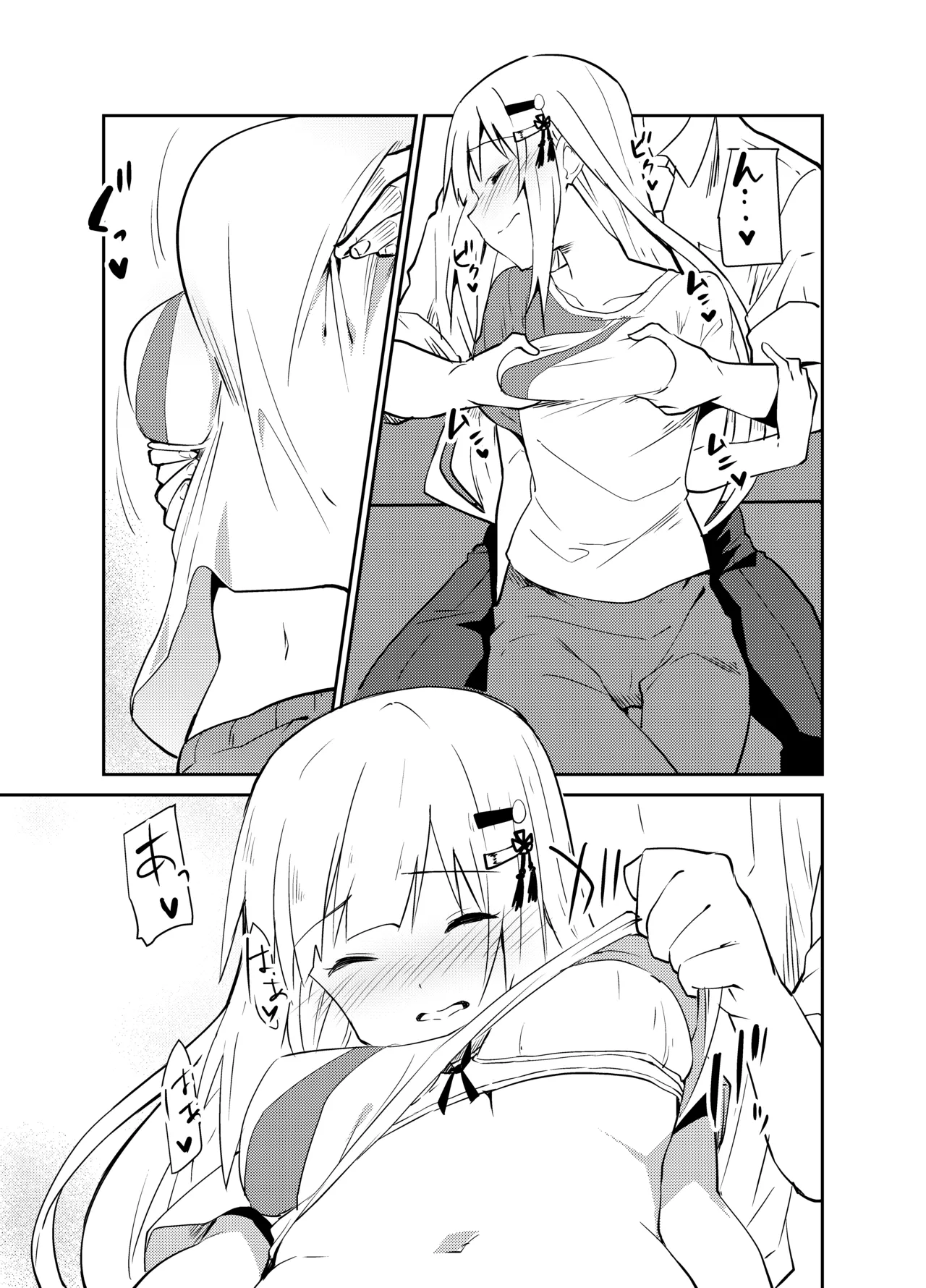 Tsumugi theater! page 10 full