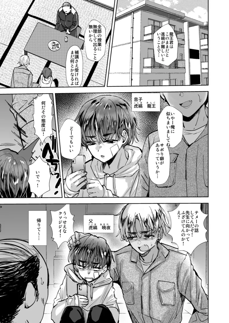 I'm going to mess with the Yankee dad with that thing page 2 full