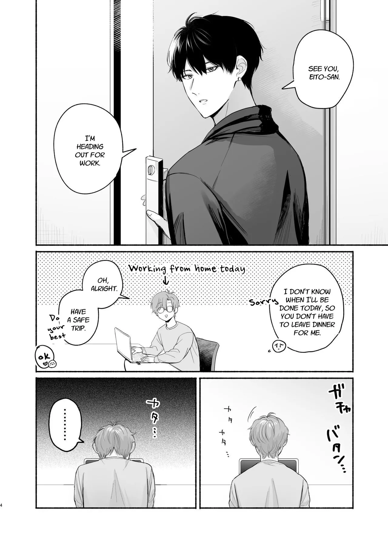 30 Y.O Virgin's Naughty Plan + Bonus page 3 full