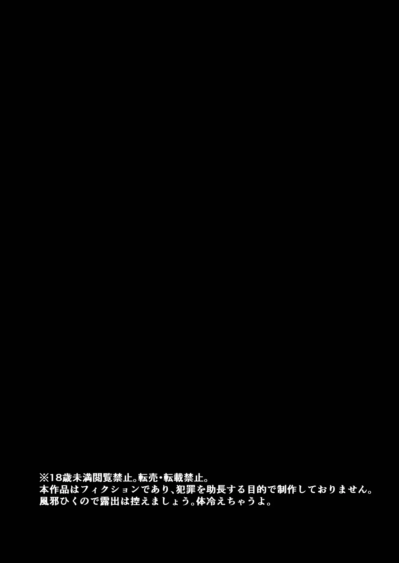 Kinpatsu Gal ga Hadaka Douzen de Soto ni deru to... | If a Blonde Gyaru Were to Go Outside Almost Naked... page 4 full