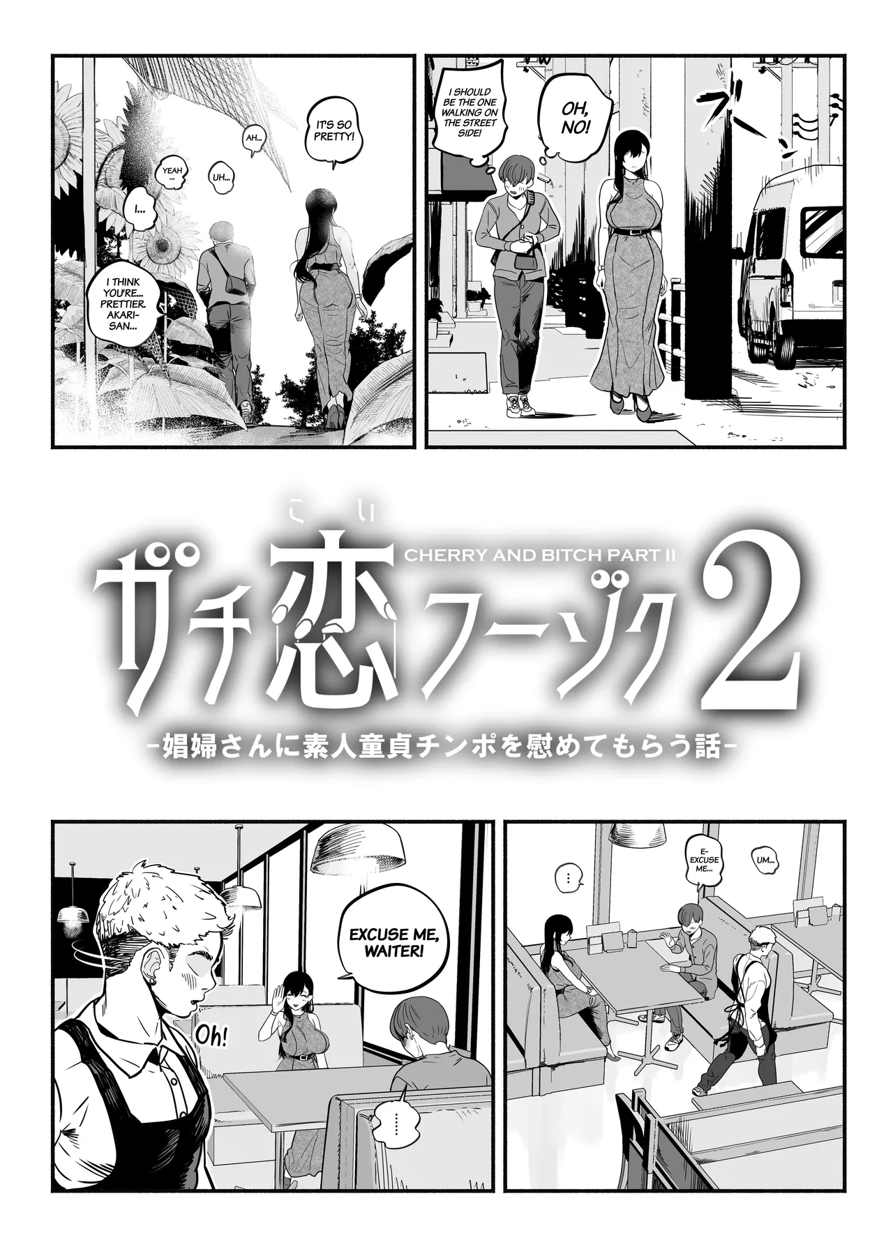 Real Love Brothel ~Have A Hooker Comfort Your Dick~ 2 page 6 full