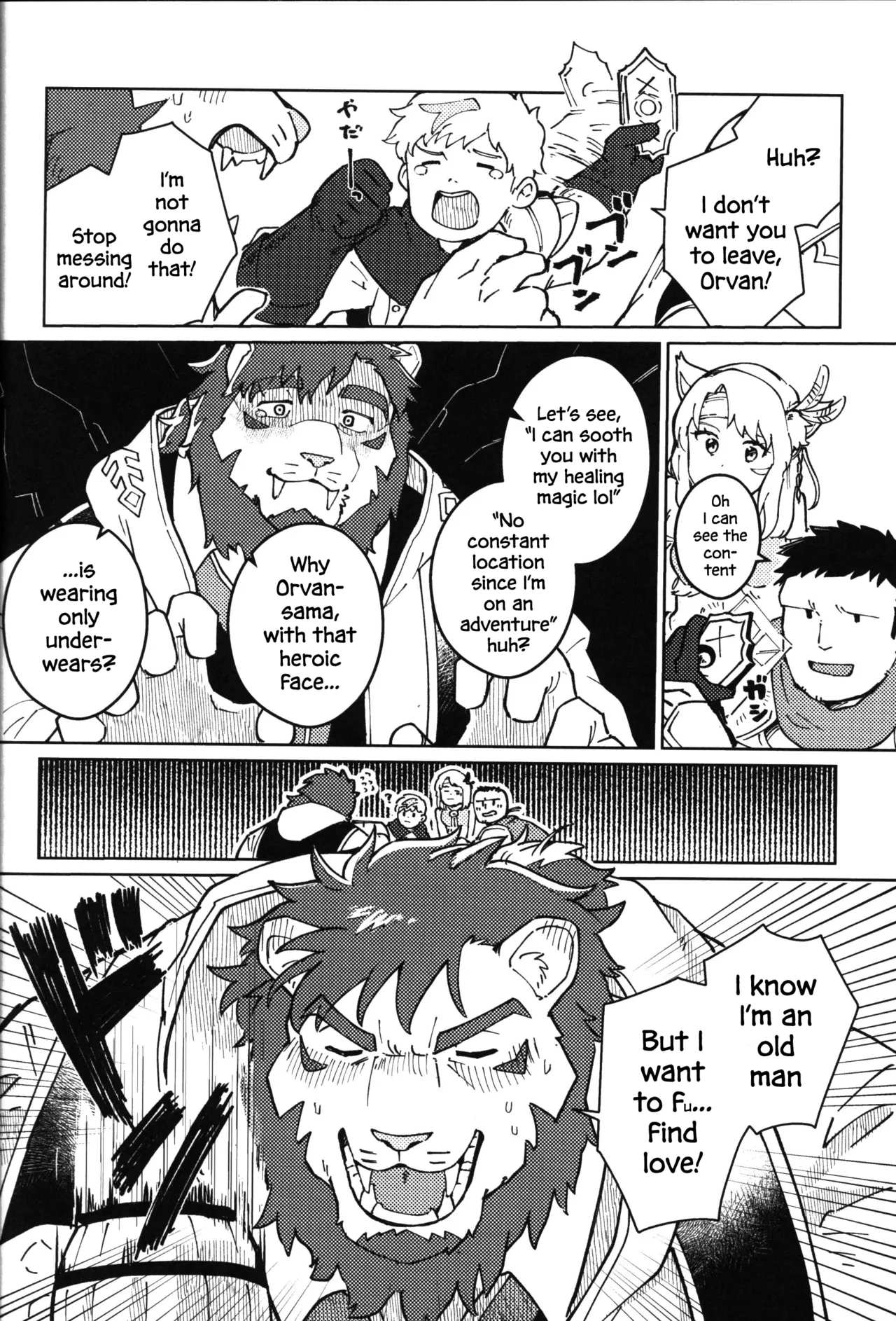 Yokereba kon'ya, aimasen ka? | Would you like to meet up tonight? page 8 full