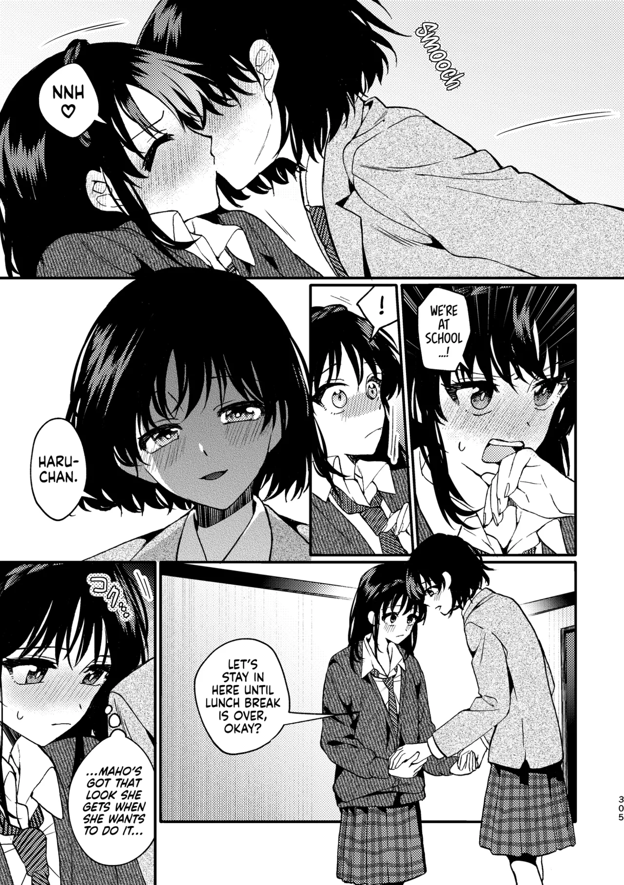 Yakusoku Kakioroshi | Promise - Bonus Story page 5 full