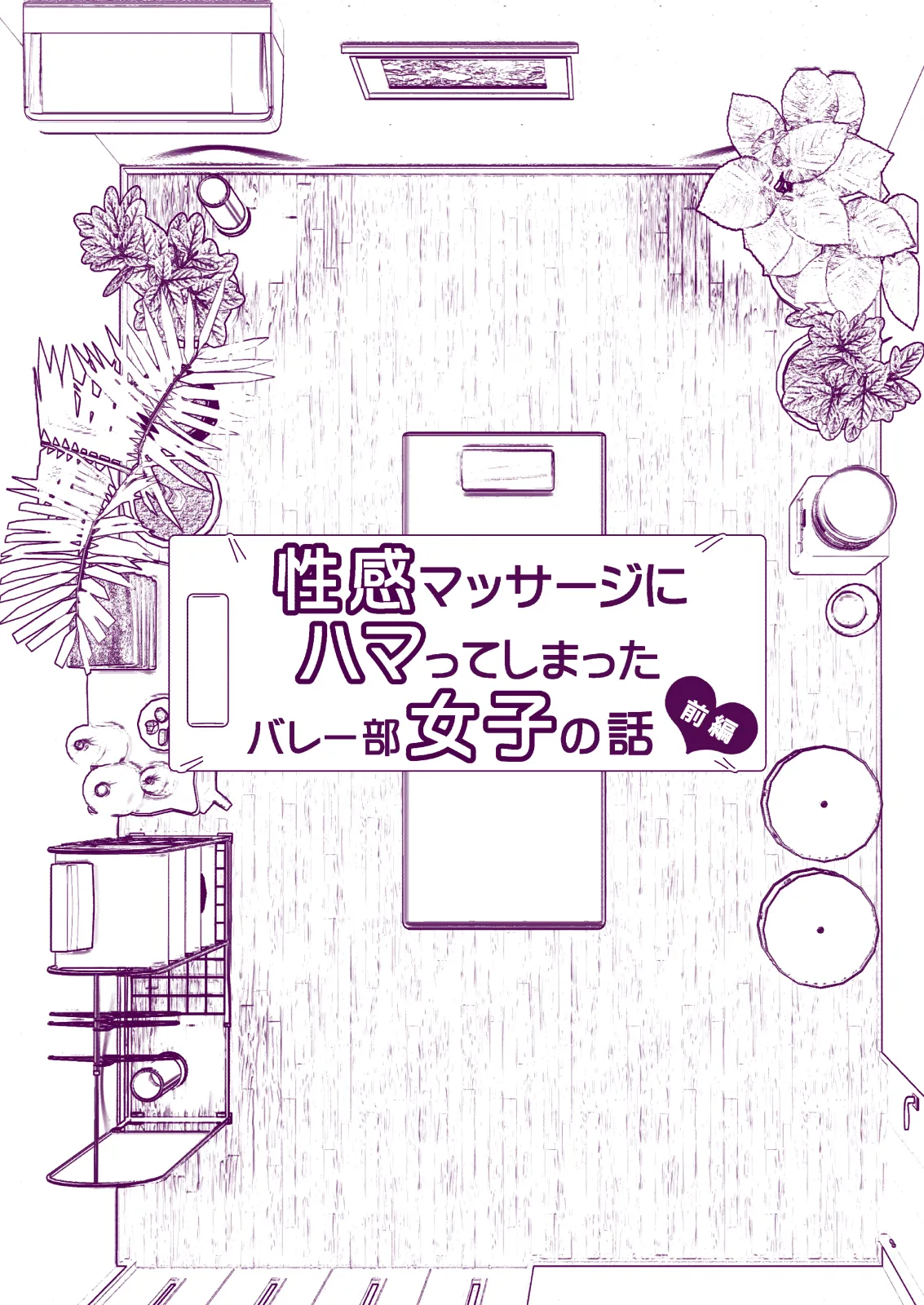 This Volleyball Girl got Spiked with a Sensual Massage page 7 full