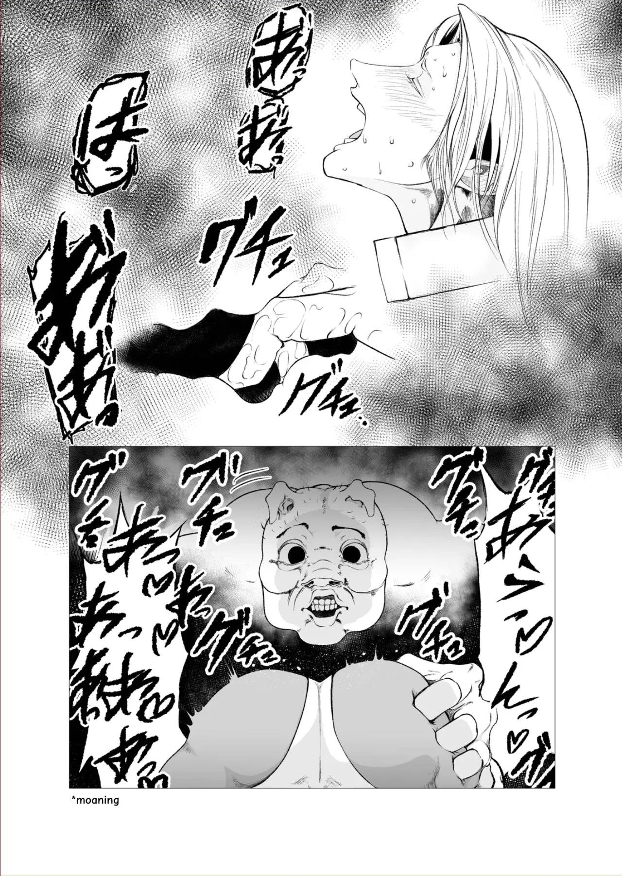 Superheroine Ema no Haiboku 7 page 6 full