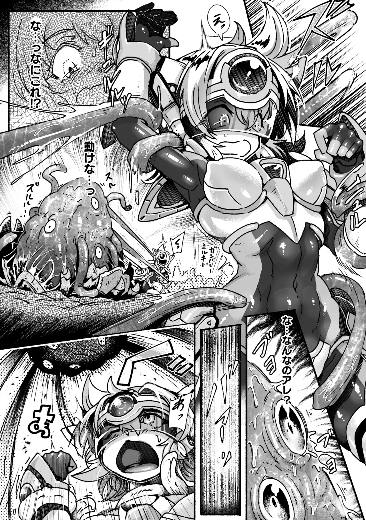 装光・オーバーヘッドミルキー page 3 full