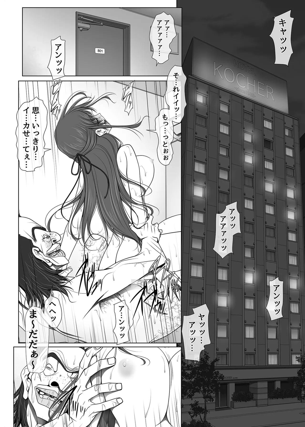 Kanojo ga Pantsu o Hakanai Riyuu -BusHo Uketsukejou Hen- Kouhen page 3 full