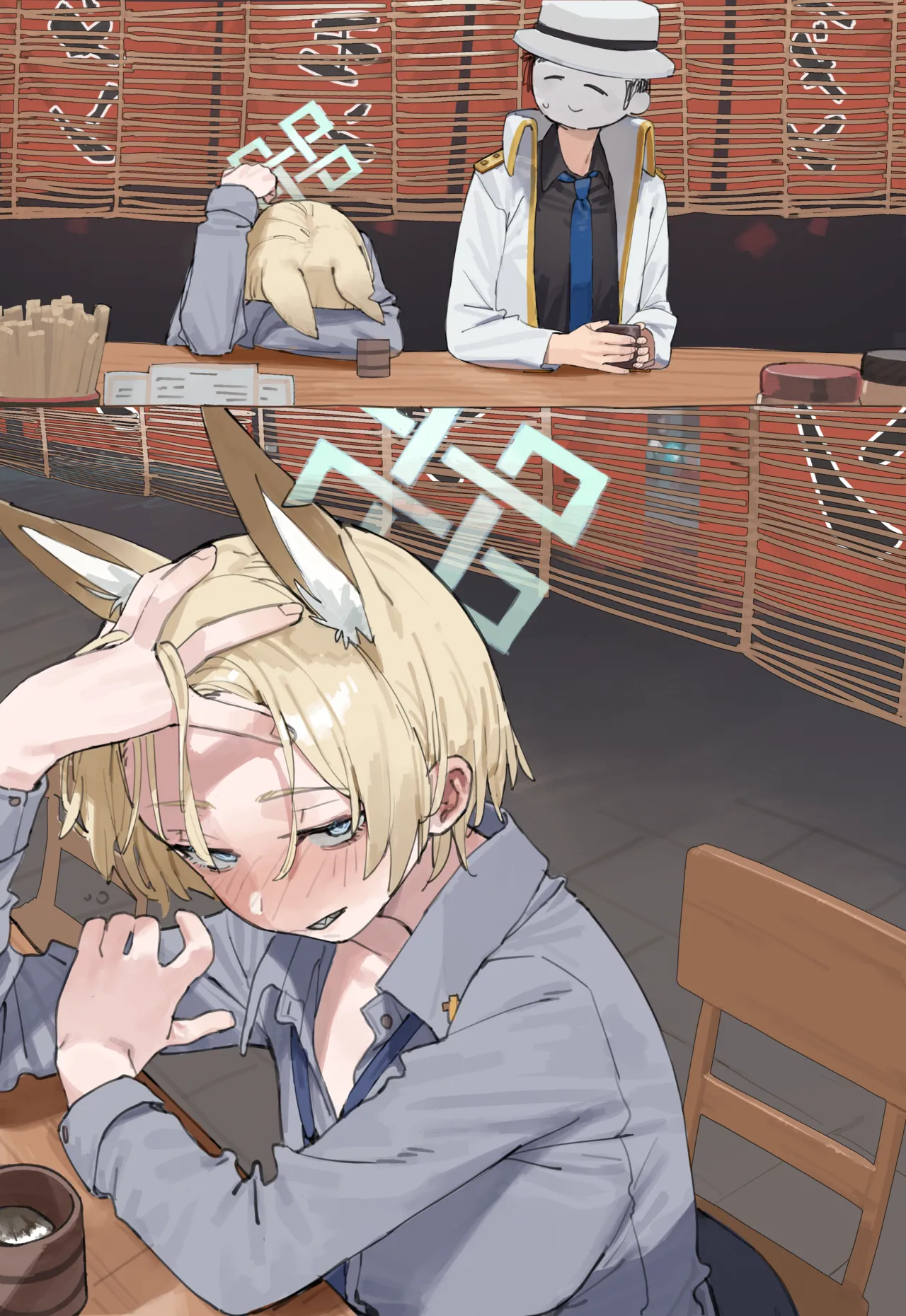 カンナは酔っている page 1 full