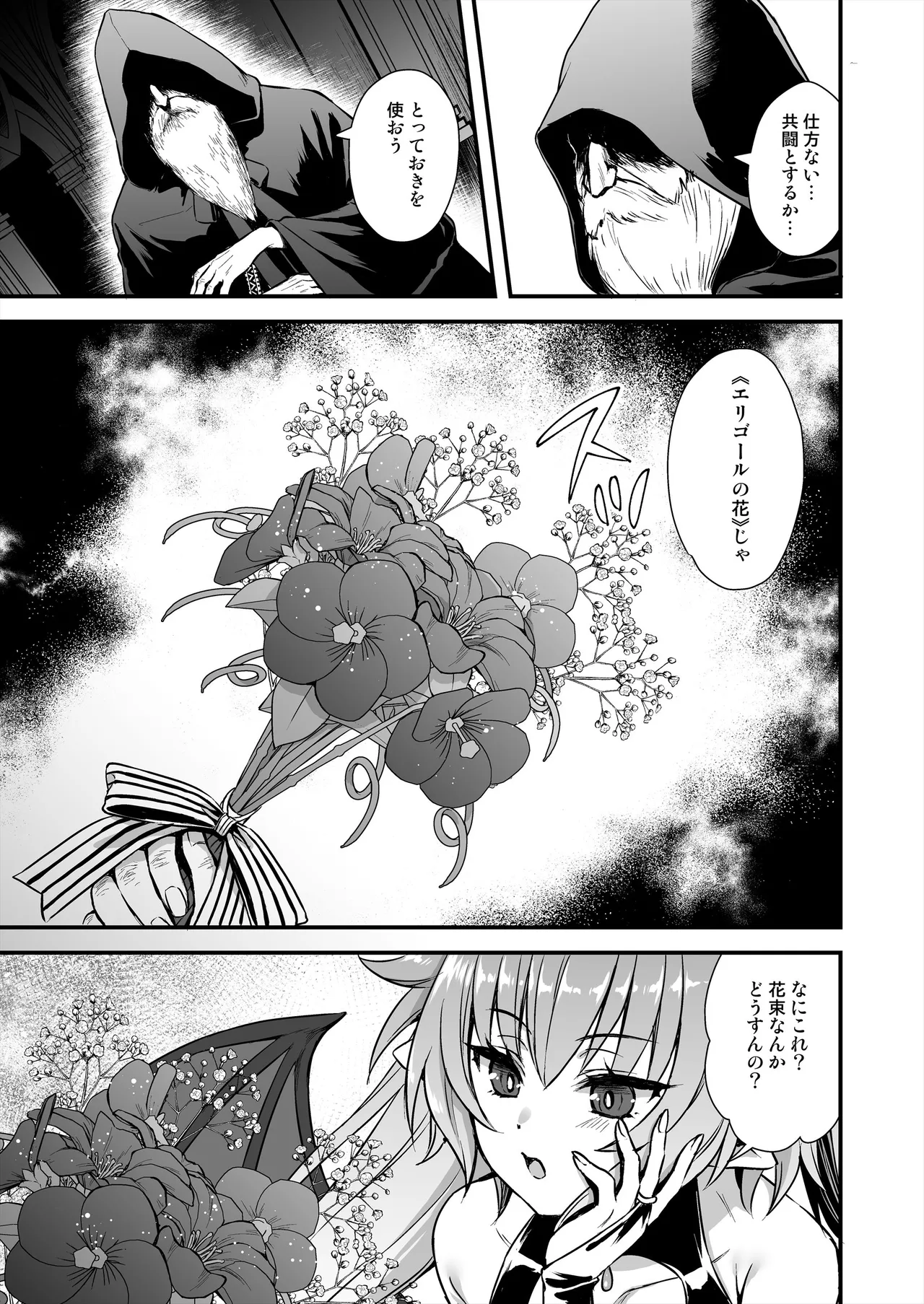 3 page 4 full