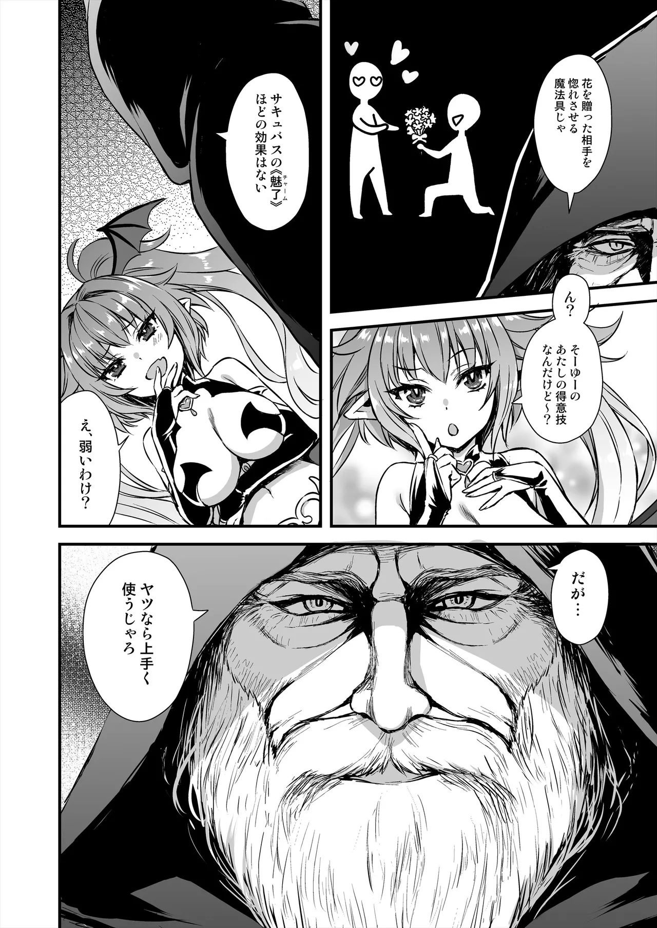 3 page 5 full