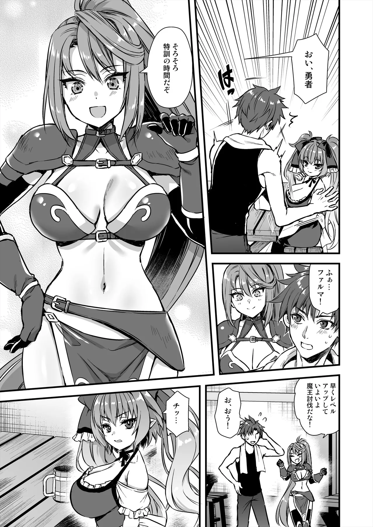 3 page 8 full