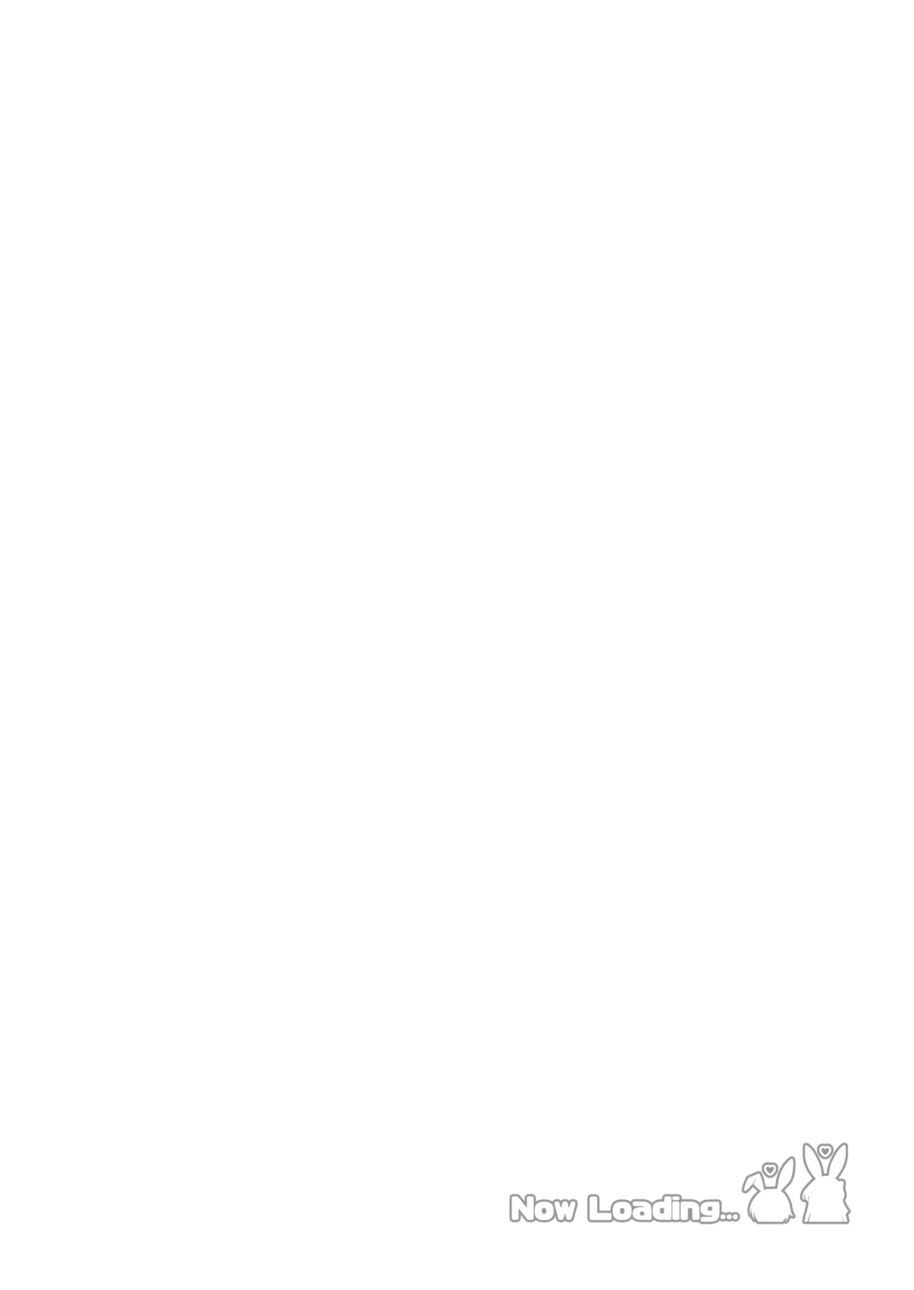 Neru Toki Ni | Neru-Toki Bedtime Ni page 3 full