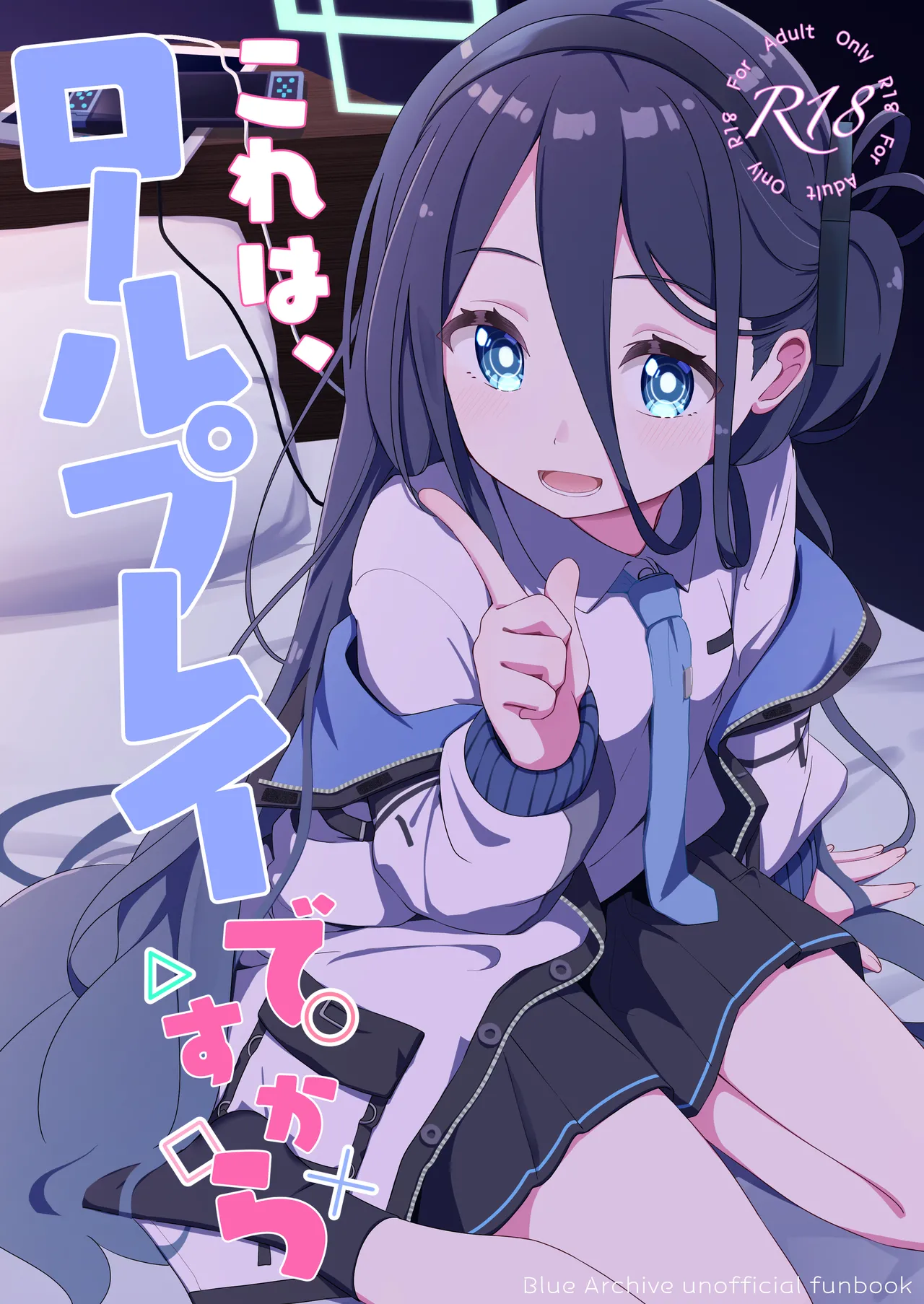 Kore wa, Role Play desu kara page 1 full