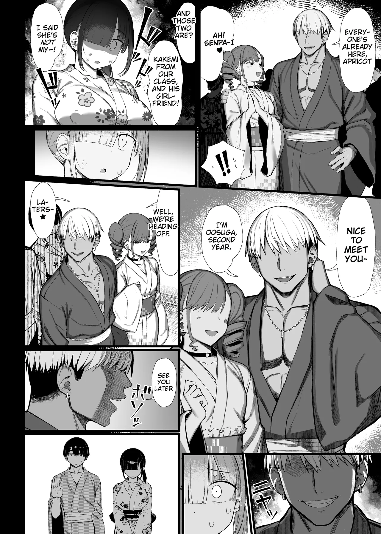 Bungaku Shoujo wa Somerareru 3 - Falling Gardenia, Falling Love. page 7 full