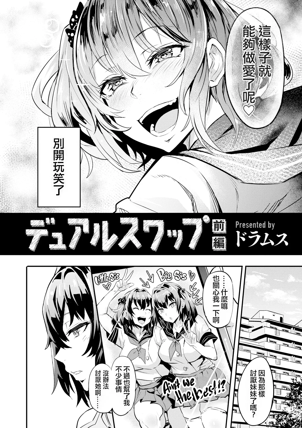 ヒトリジメ page 5 full