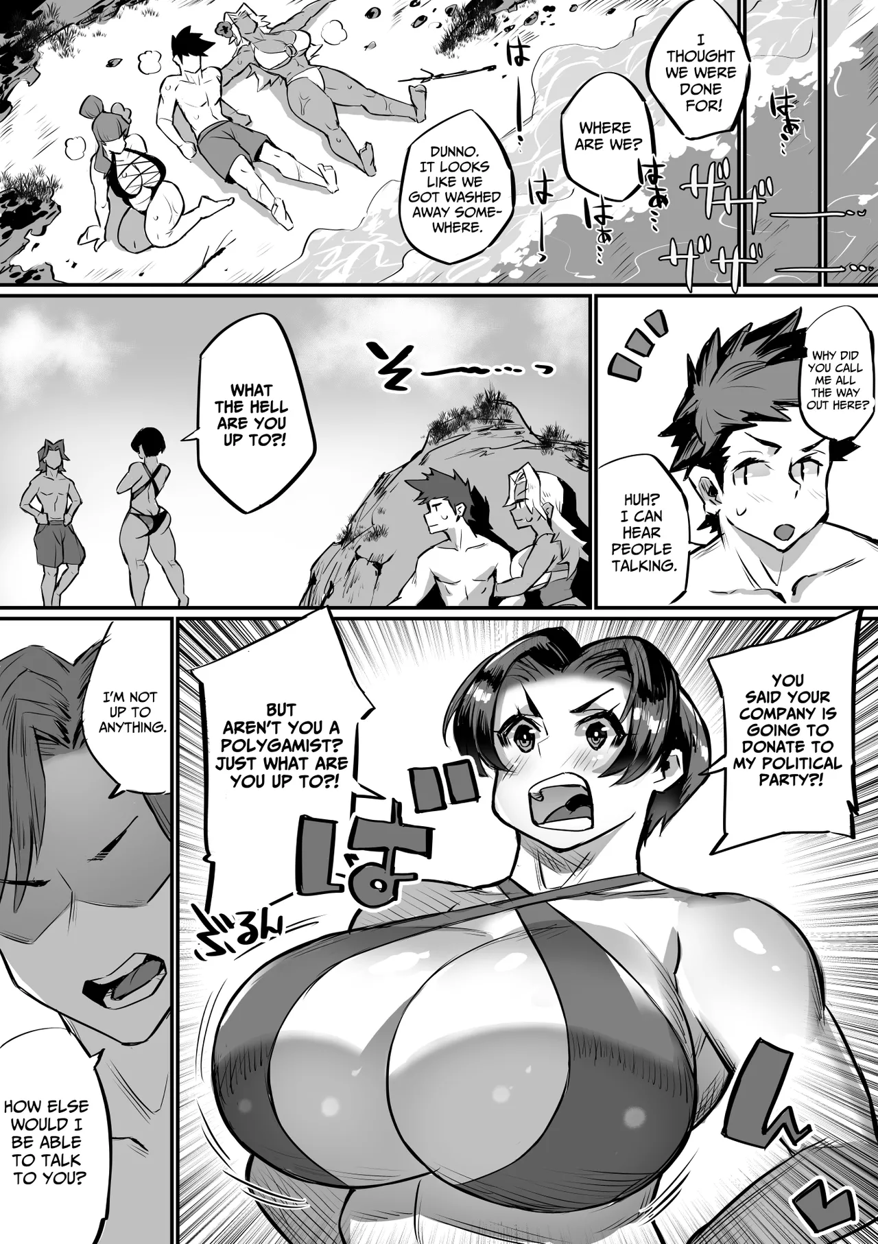 Ippu Tasai Seido Houan ga Kaketsusaremashita 2 Eng Ver page 10 full