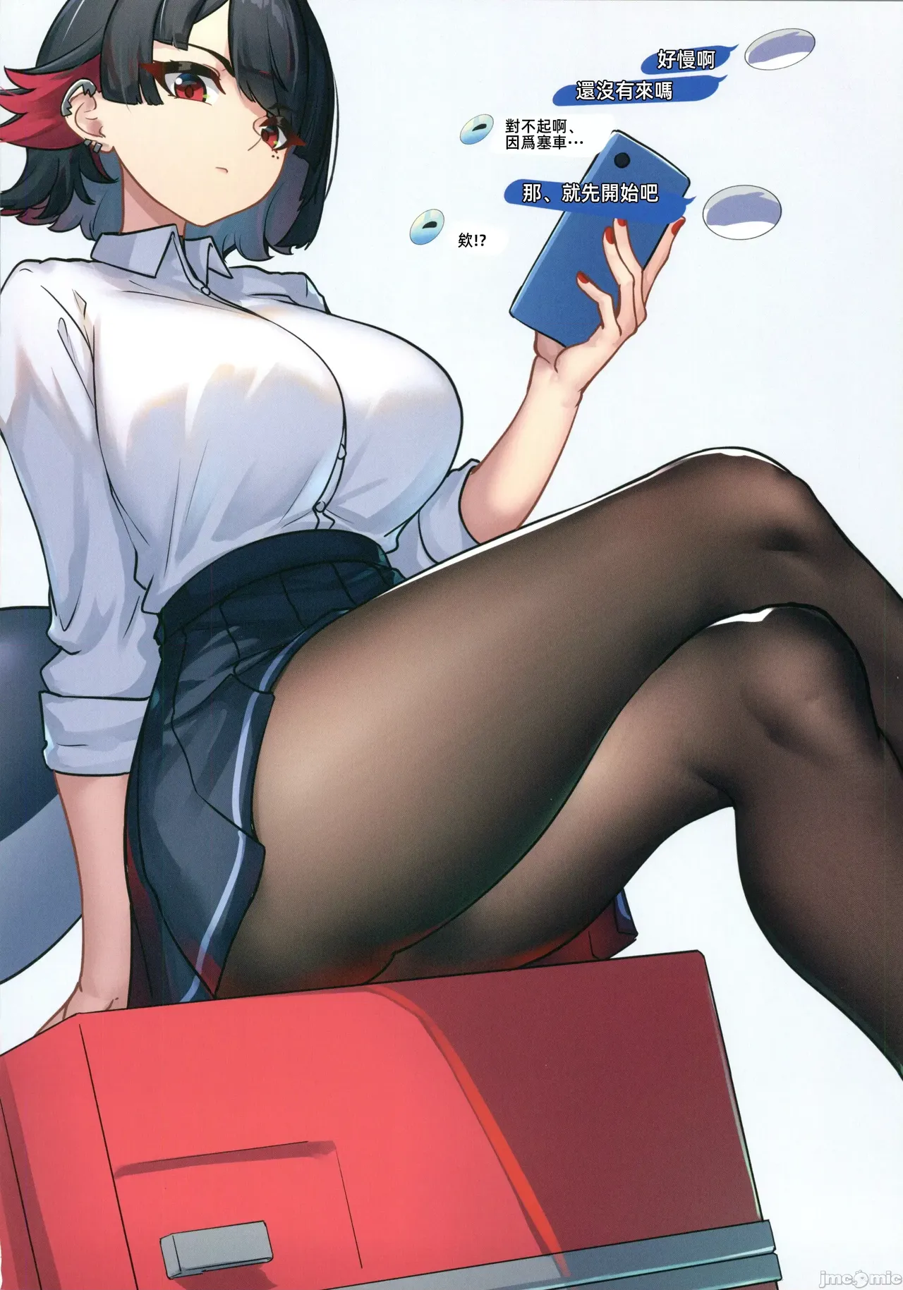 ハーレムハウスえっち page 5 full