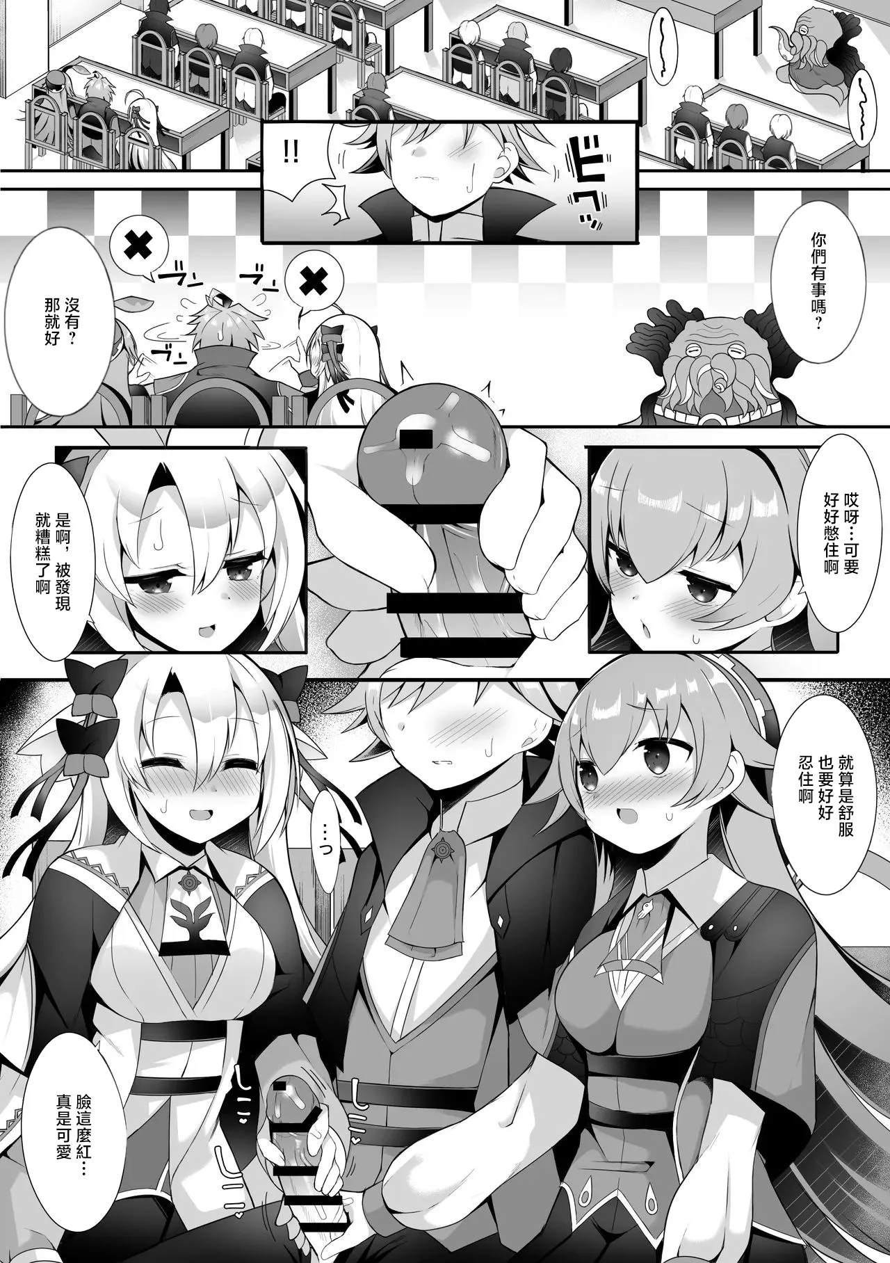 Lupico to Kanon -1280x page 1 full