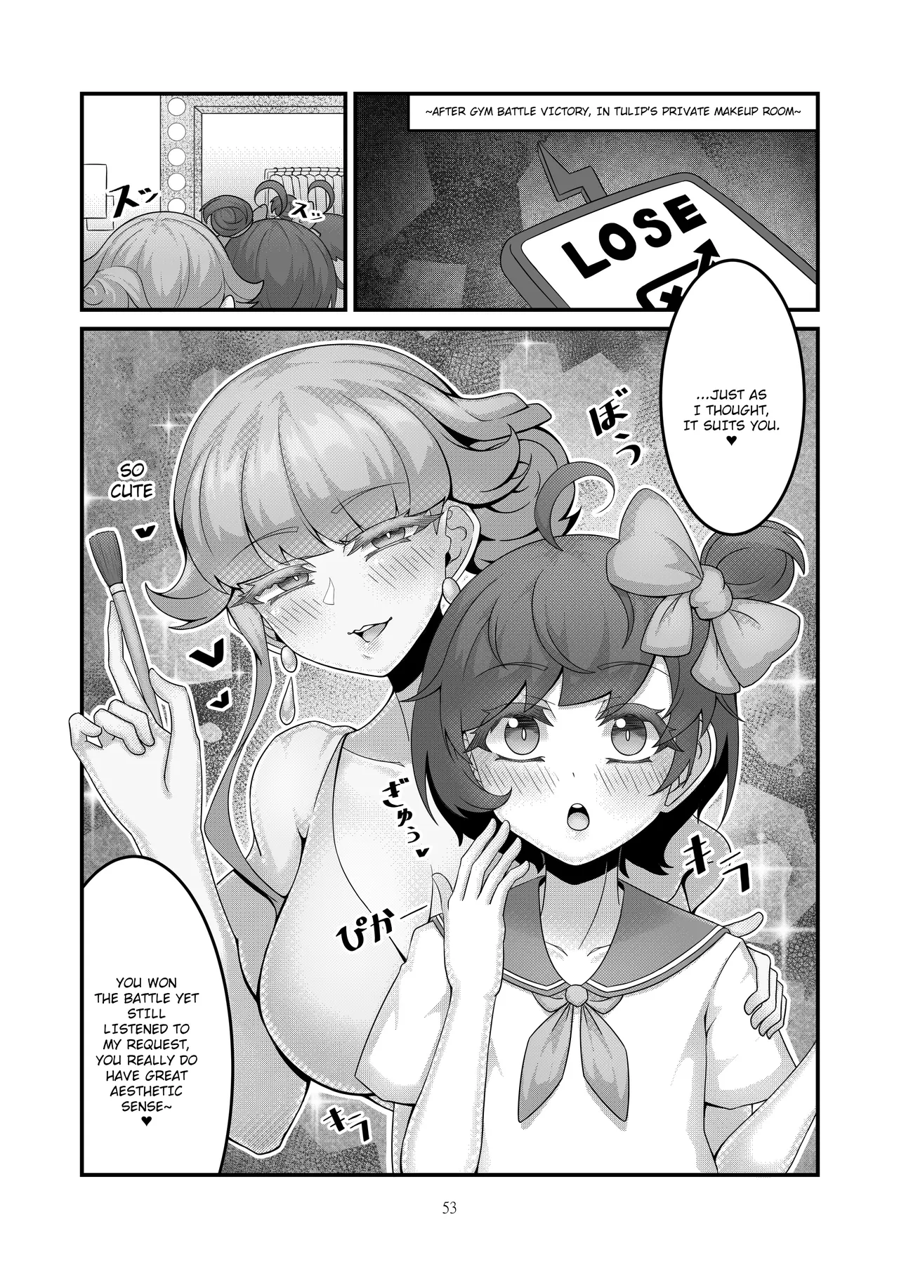 Sex after Versus - Tulip ④ page 3 full