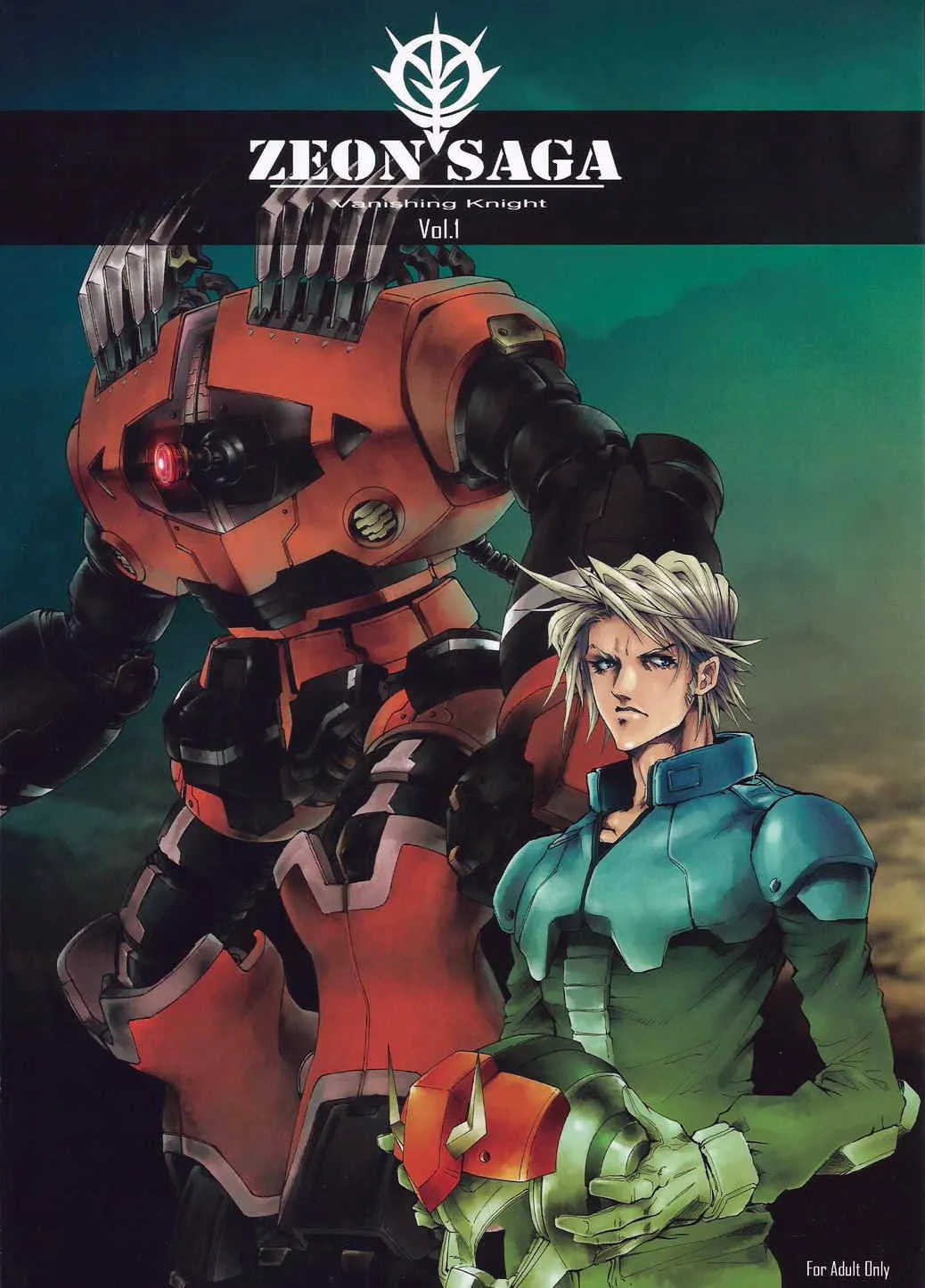 Zeon Saga Vanishing Knight page 1 full