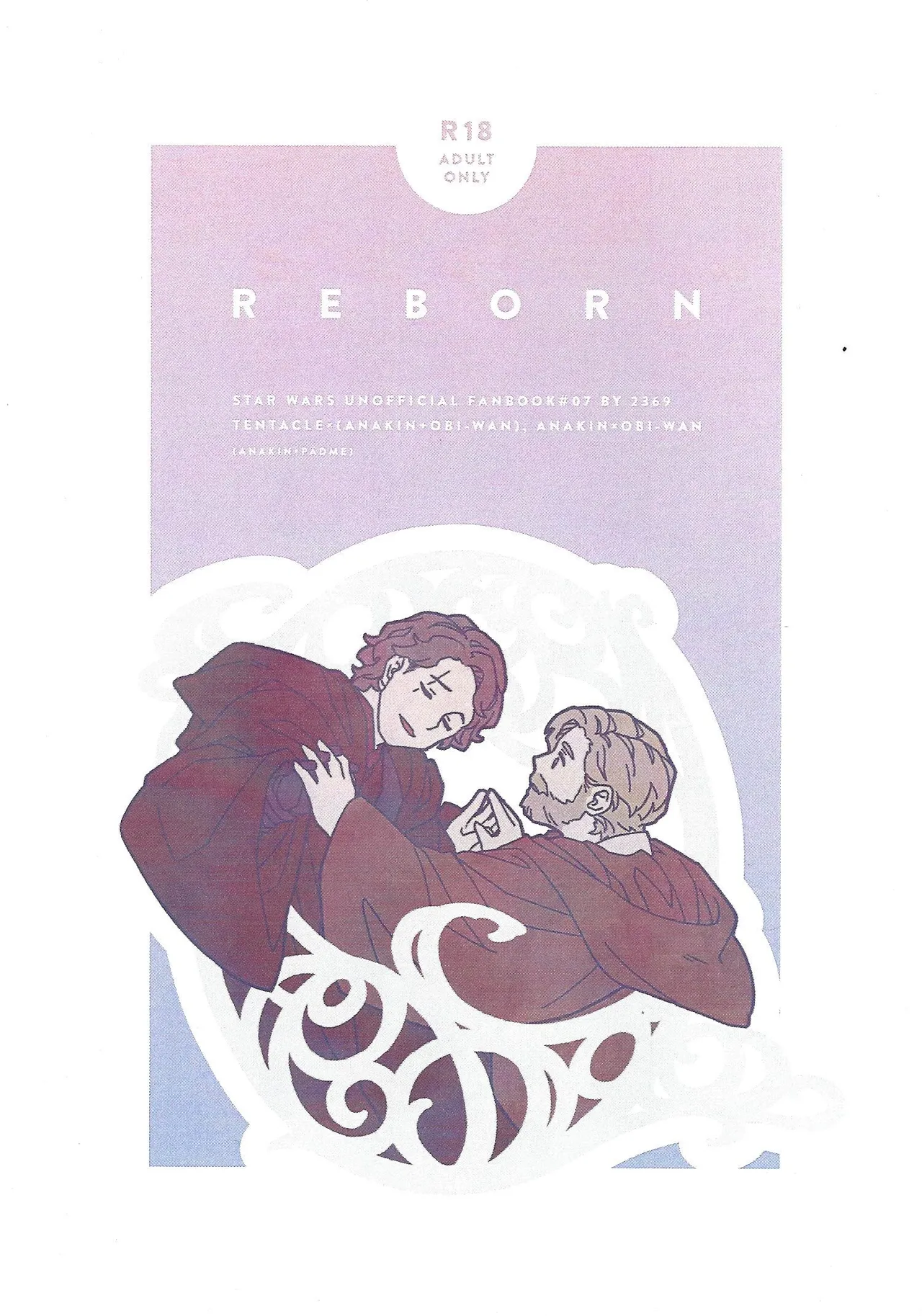 REBORN page 1 full