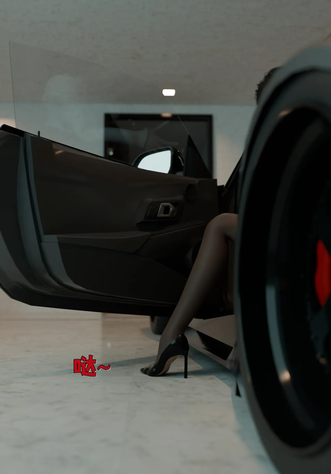 催眠系统 1-2 page 4 full